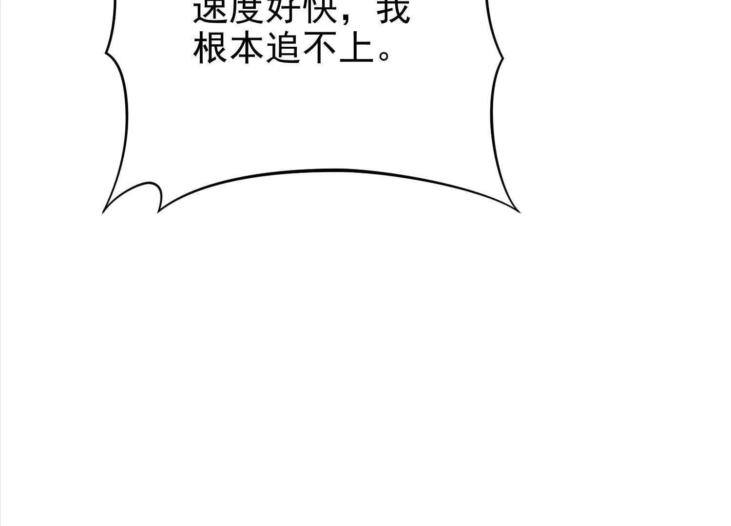 52 杀人的是周穆(1/2)-第52话