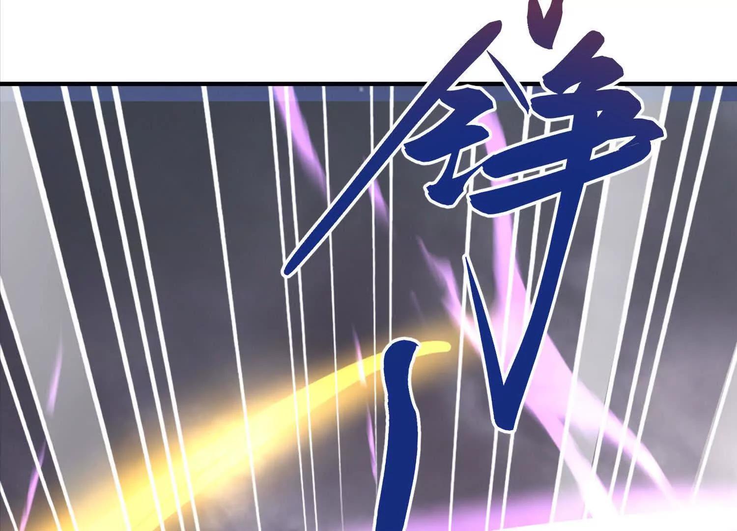 52 杀人的是周穆(1/2)-第52话