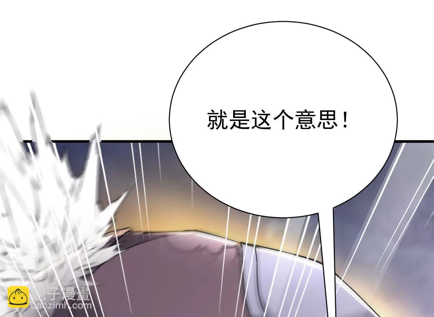 52 杀人的是周穆(1/2)-第52话