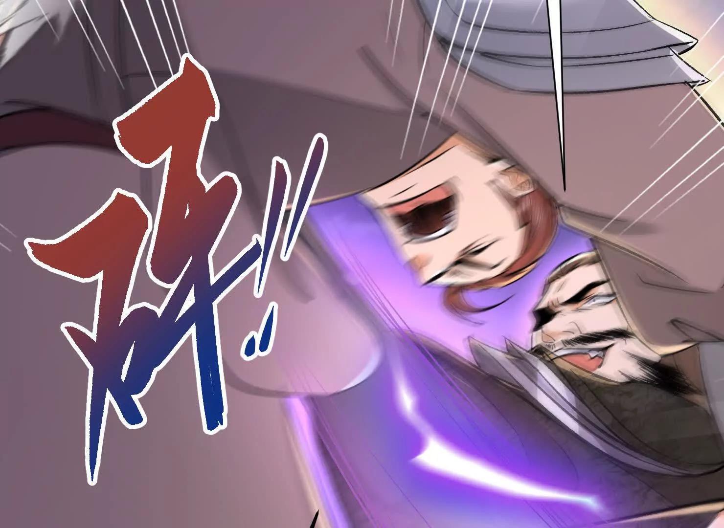 52 杀人的是周穆(1/2)-第52话