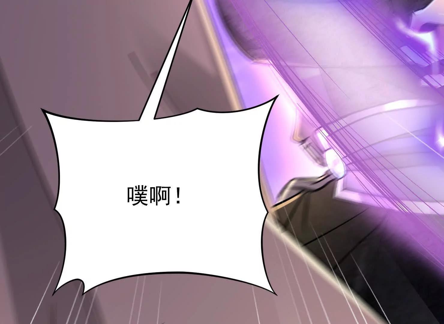 52 杀人的是周穆(1/2)-第52话