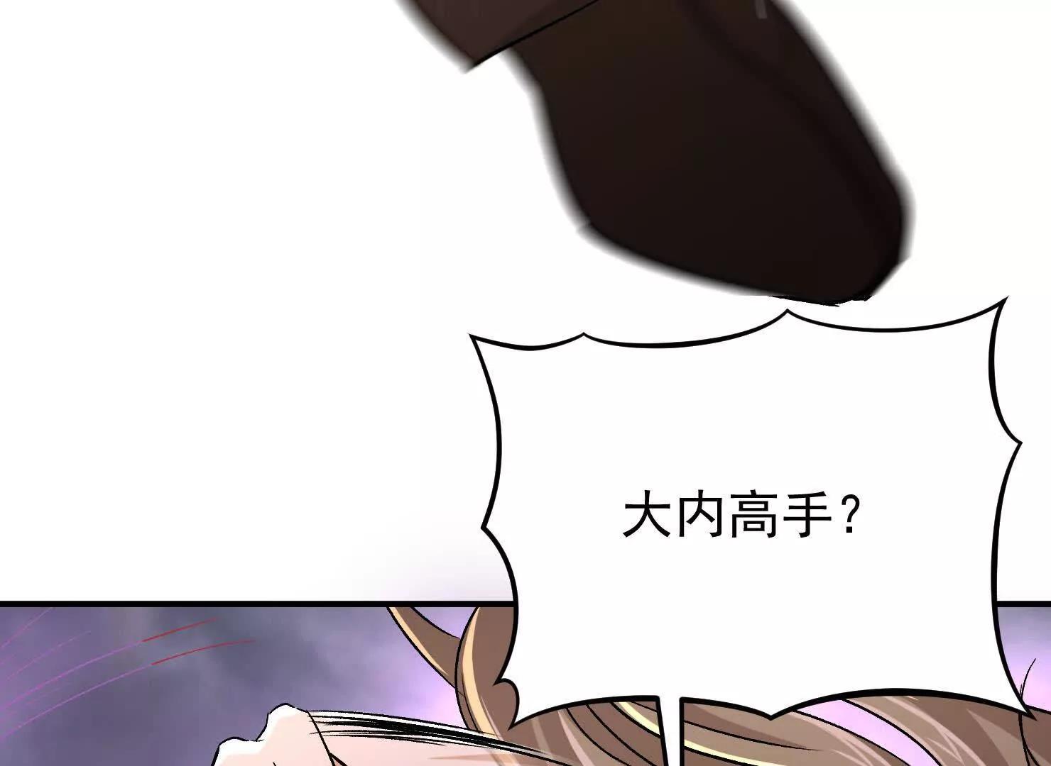 52 杀人的是周穆(1/2)-第52话