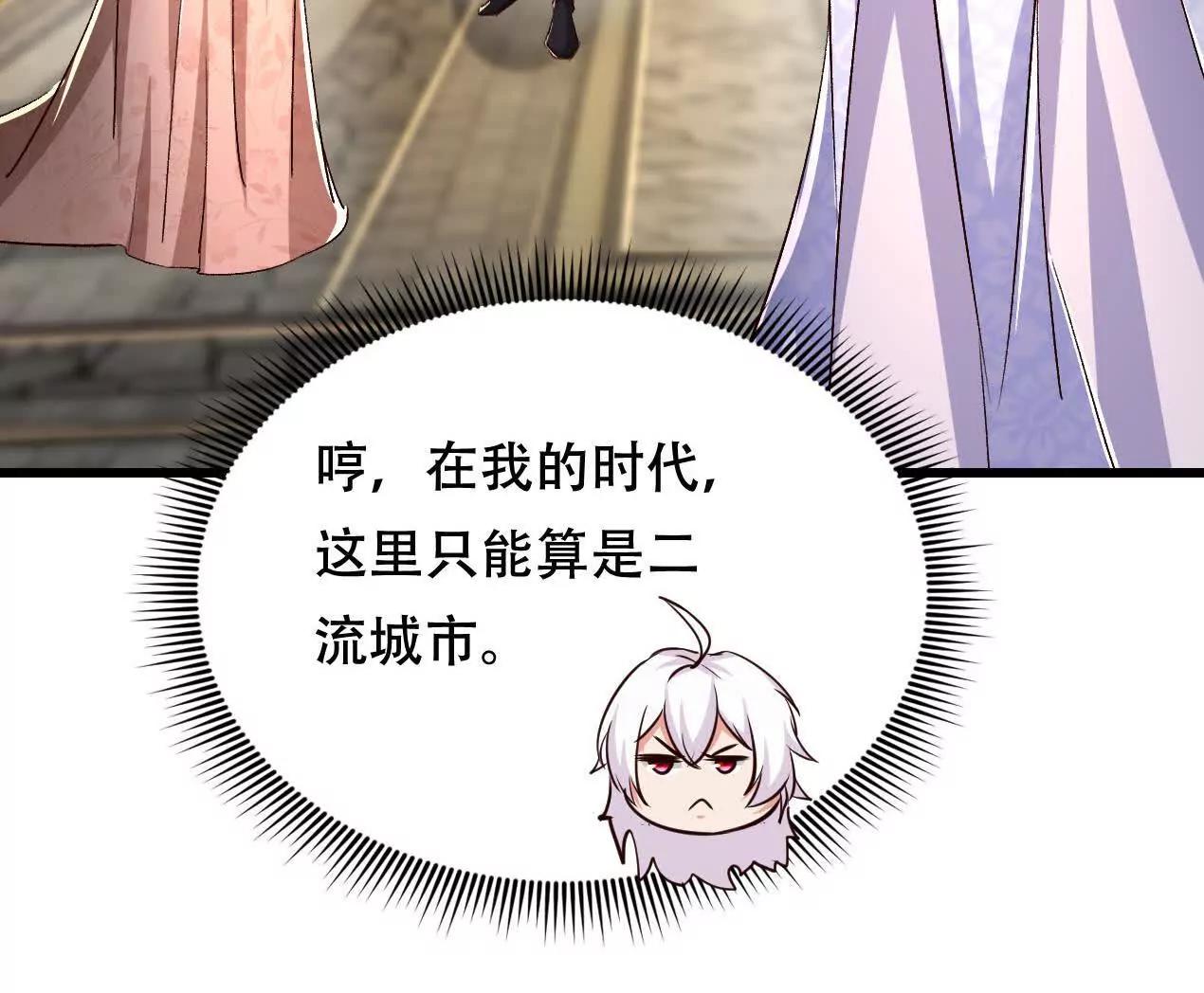 54 神龙卫指挥使(1/2)-第54话