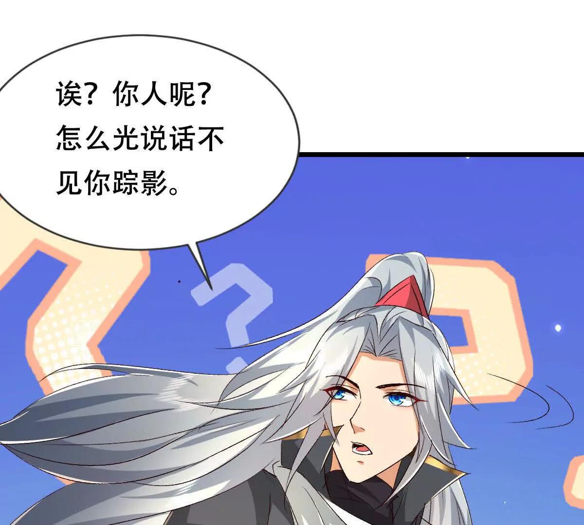 54 神龙卫指挥使(1/2)-第54话