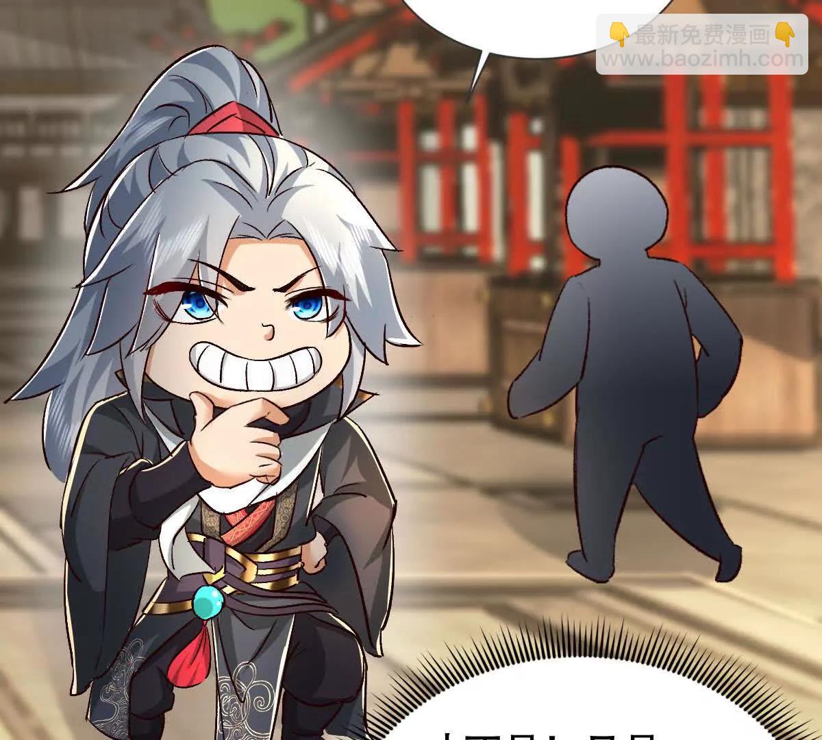 54 神龙卫指挥使(1/2)-第54话