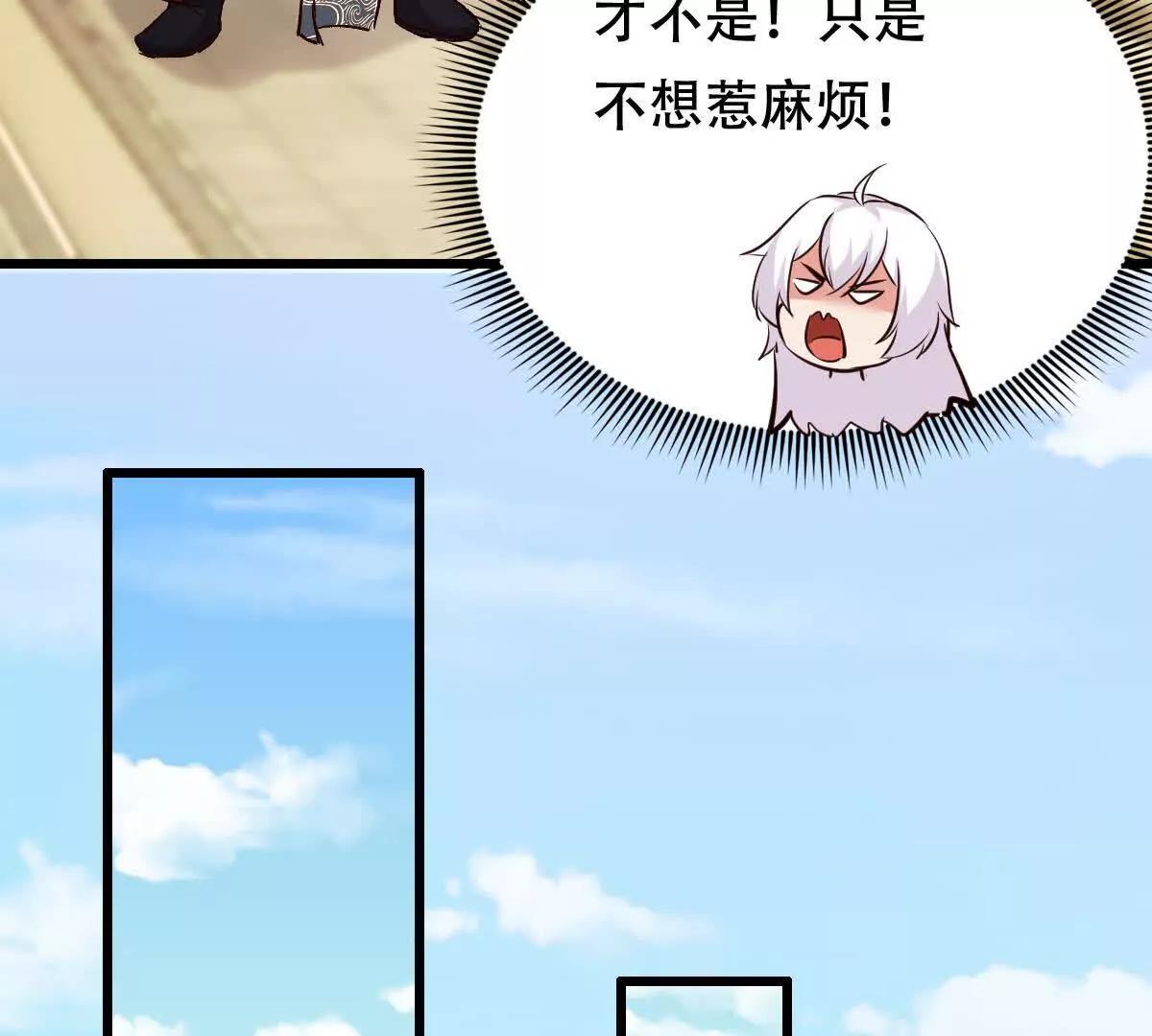 54 神龙卫指挥使(1/2)-第54话