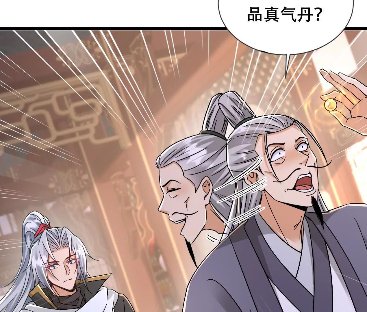 54 神龙卫指挥使(1/2)-第54话