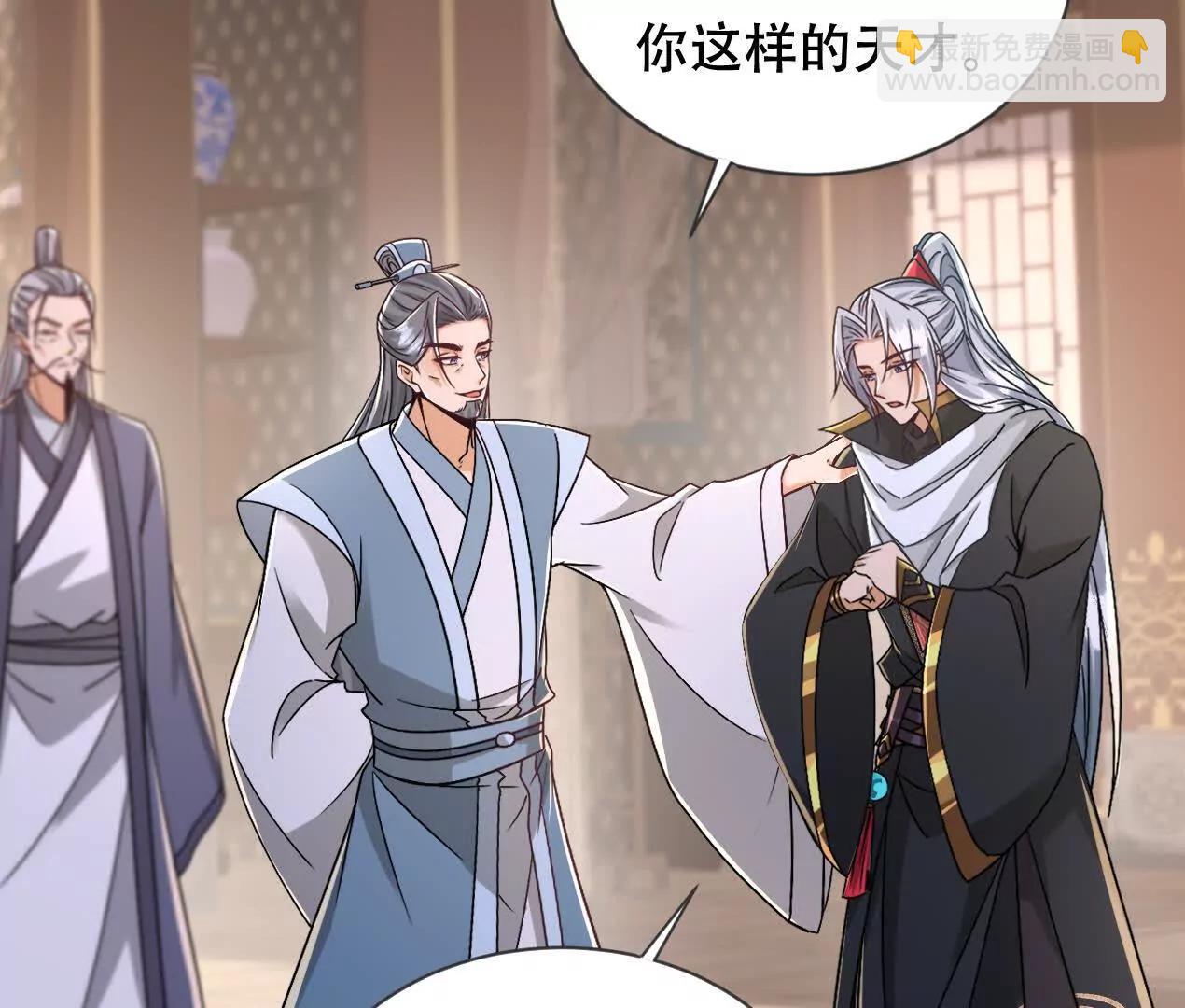 54 神龙卫指挥使(1/2)-第54话