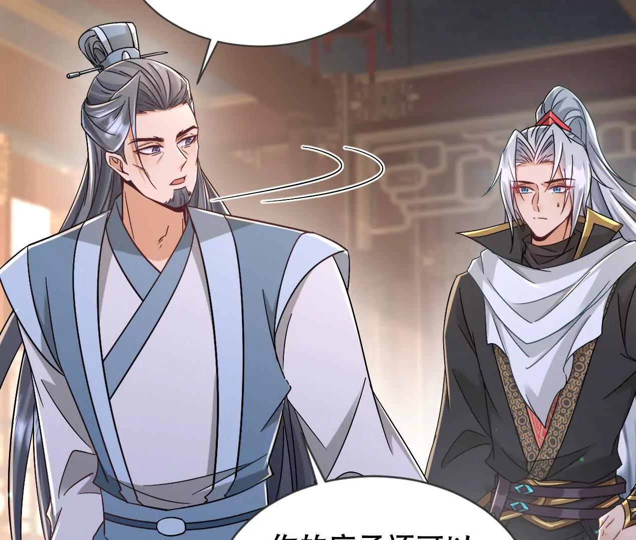 54 神龙卫指挥使(1/2)-第54话