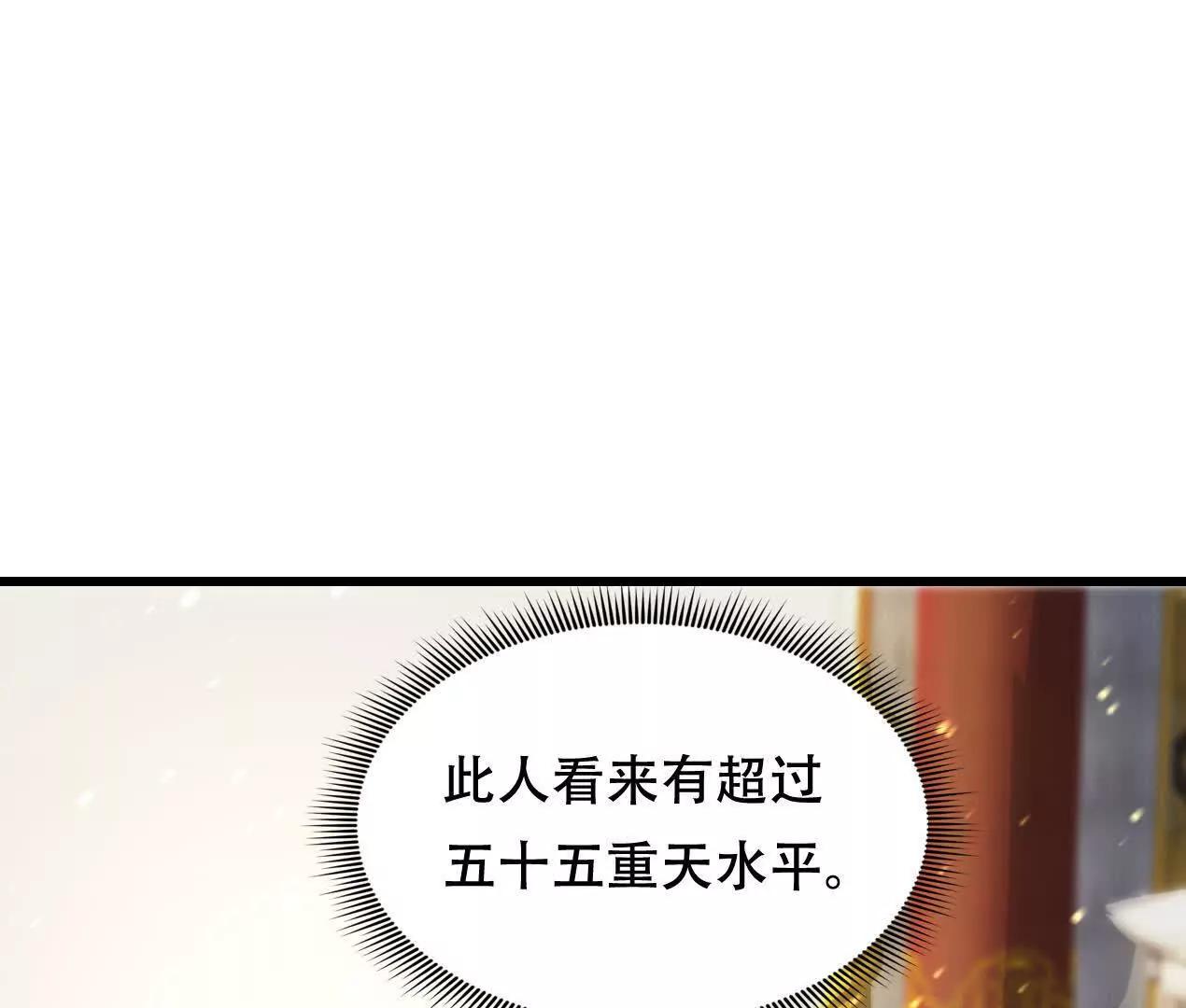 54 神龙卫指挥使(1/2)-第54话