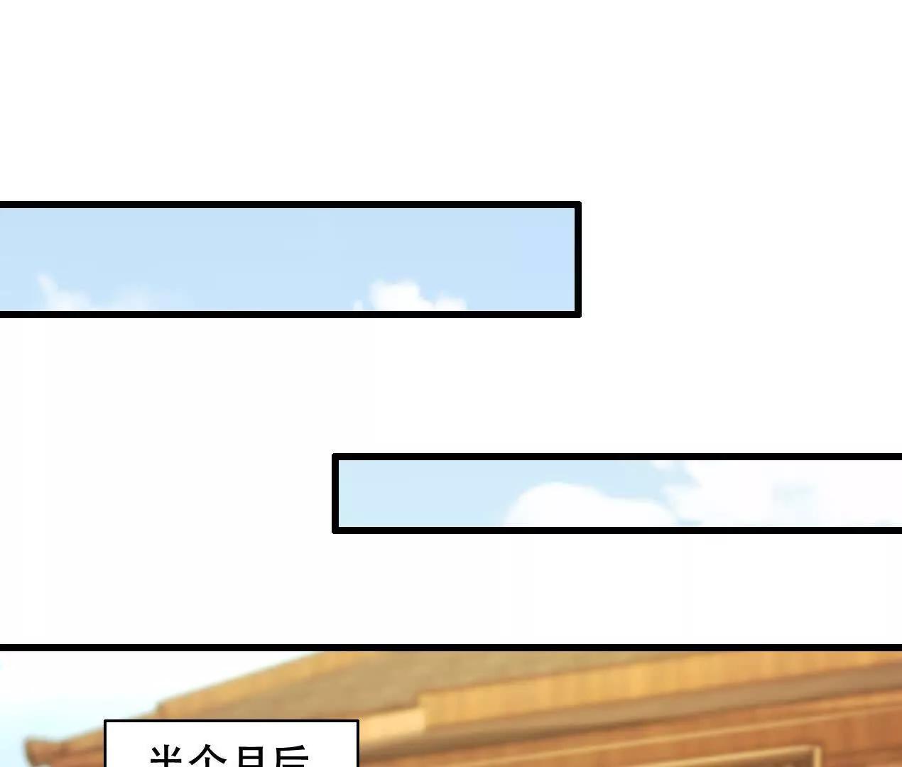 54 神龙卫指挥使(1/2)-第54话