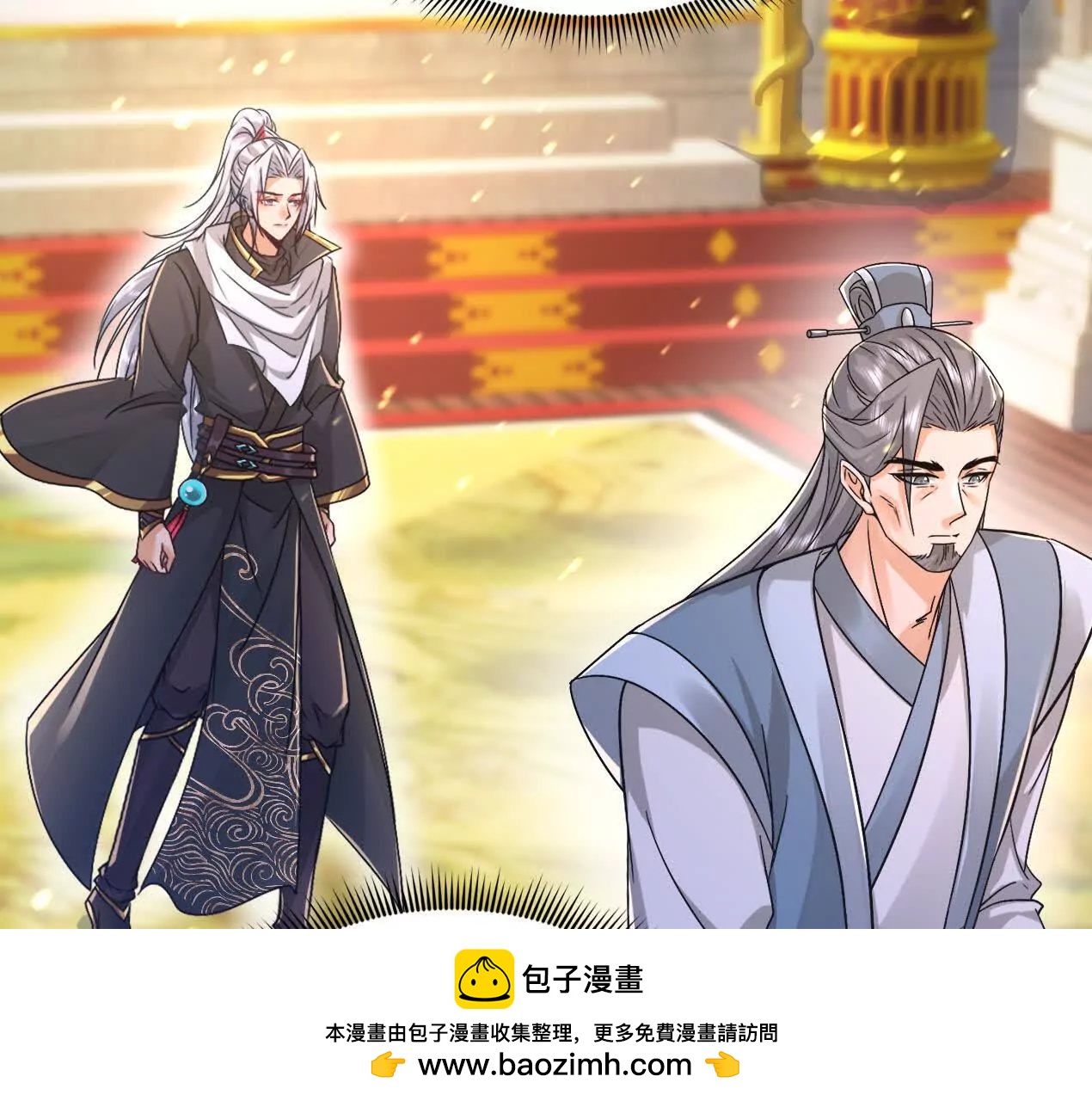 54 神龙卫指挥使(1/2)-第54话