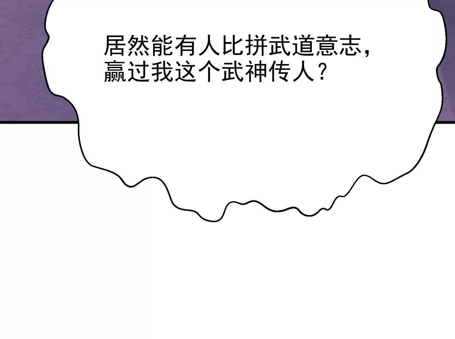 56 这个任务，我接了！(1/2)-第56话