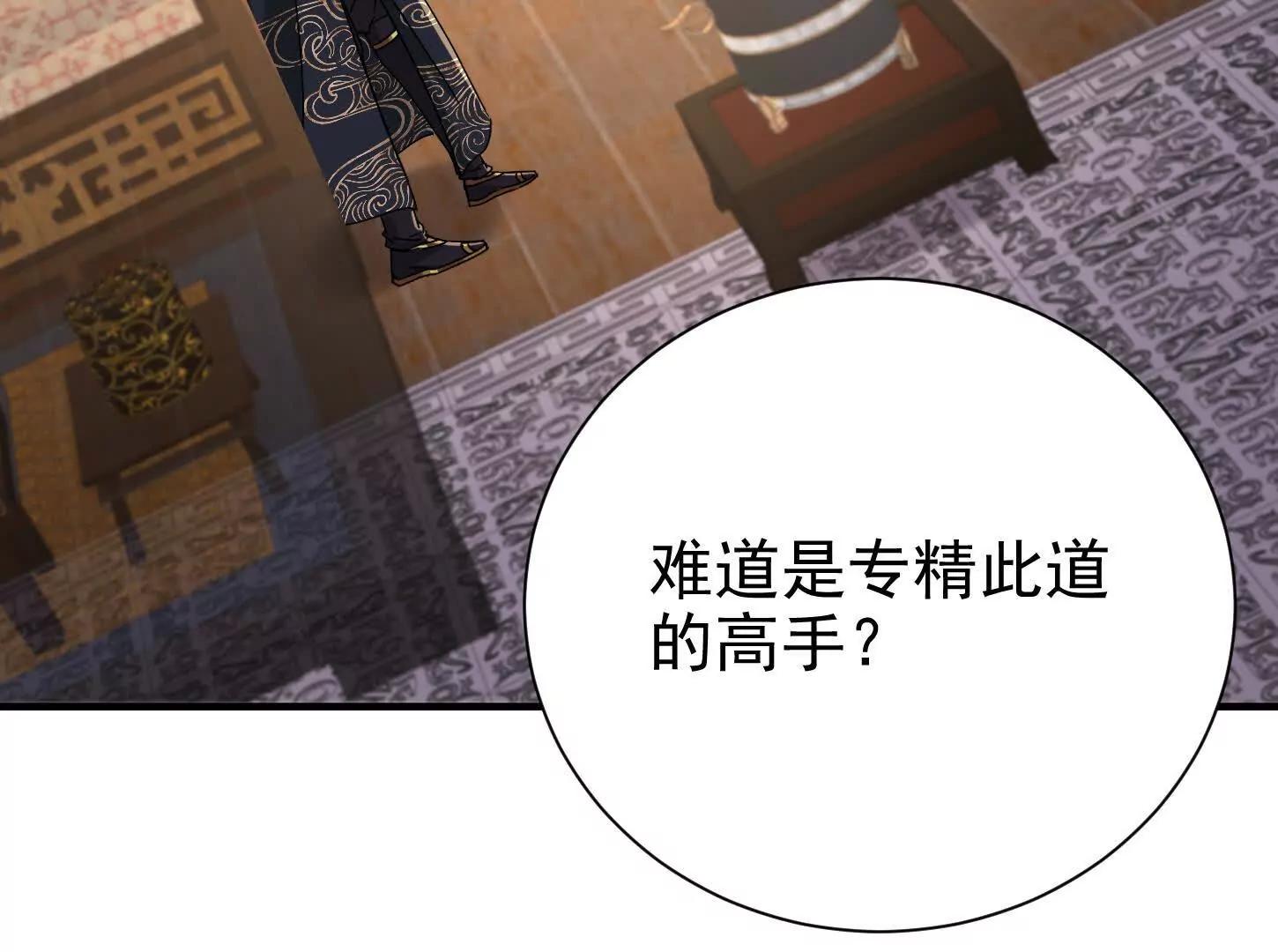 56 这个任务，我接了！(1/2)-第56话