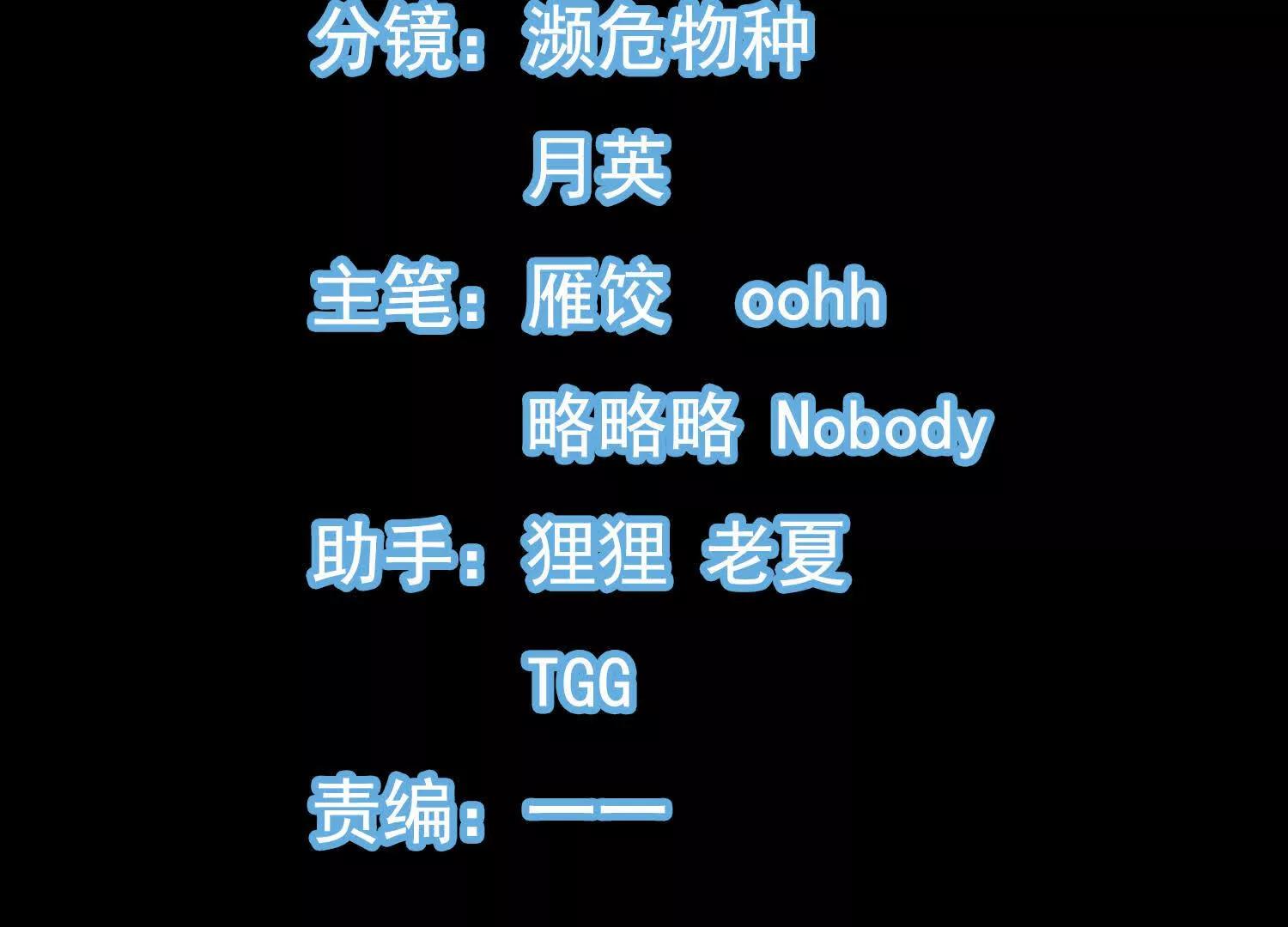 56 这个任务，我接了！(1/2)-第56话