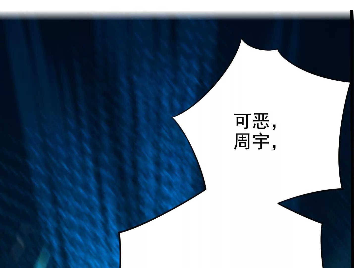 56 这个任务，我接了！(1/2)-第56话