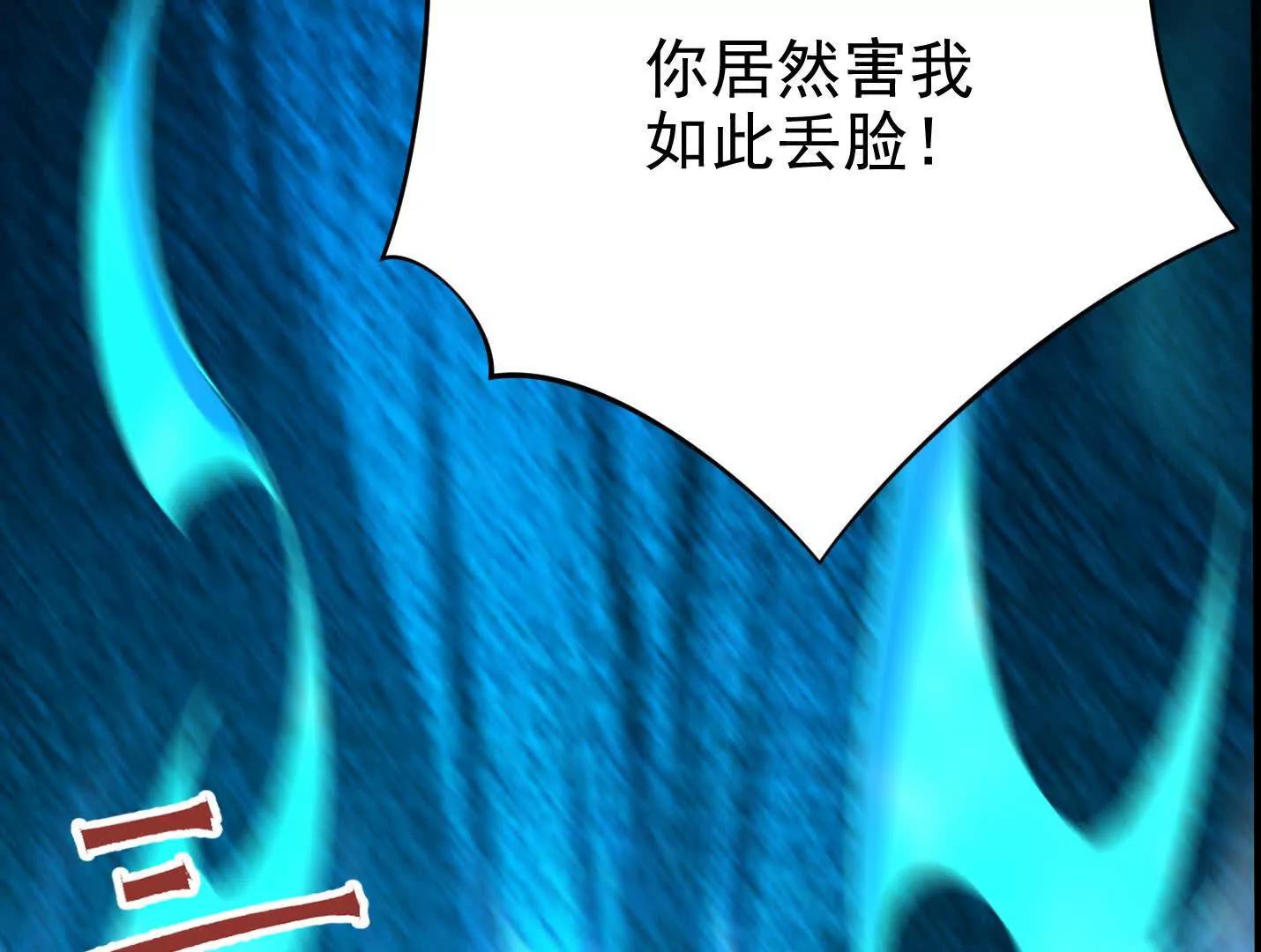 56 这个任务，我接了！(1/2)-第56话