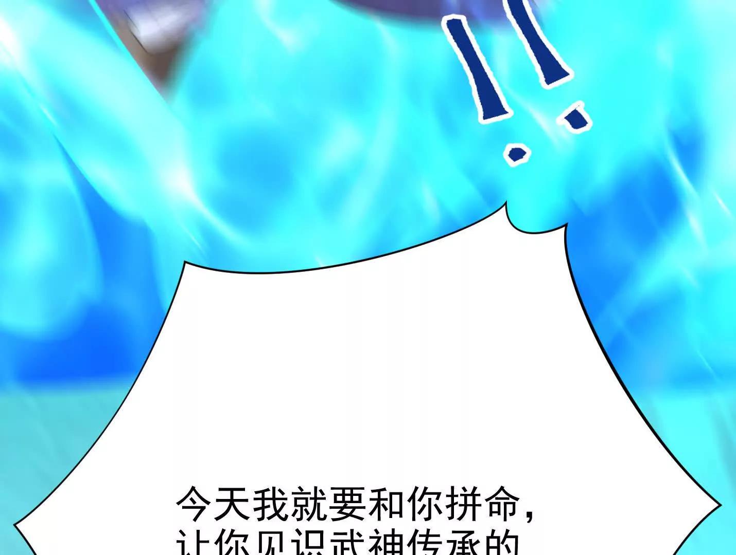 56 这个任务，我接了！(1/2)-第56话