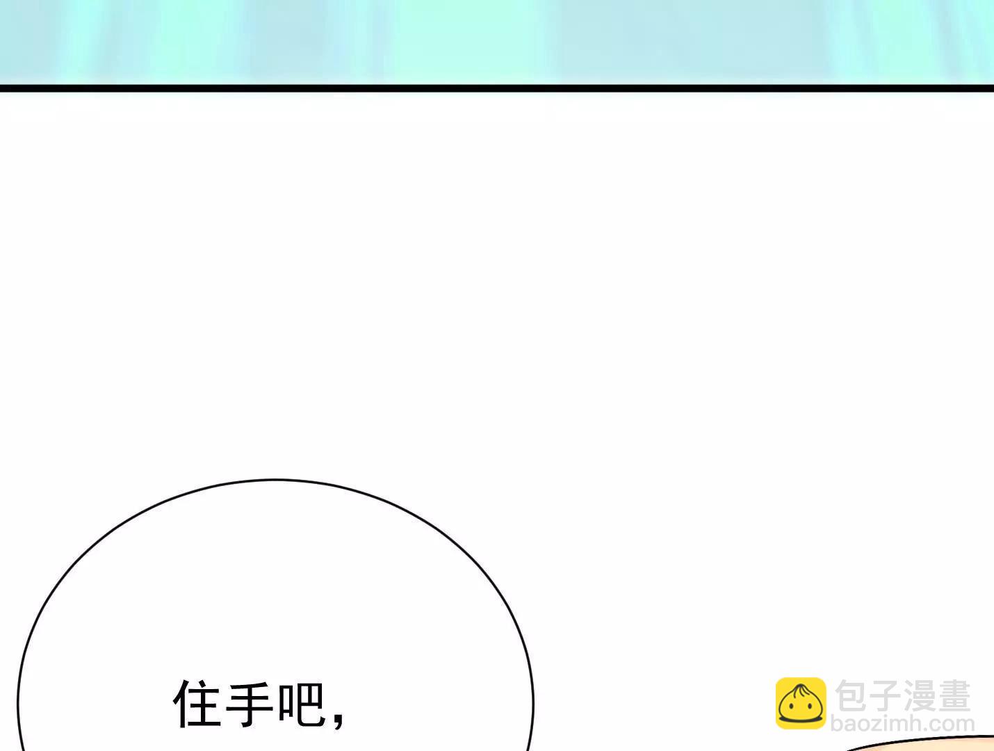 56 这个任务，我接了！(1/2)-第56话