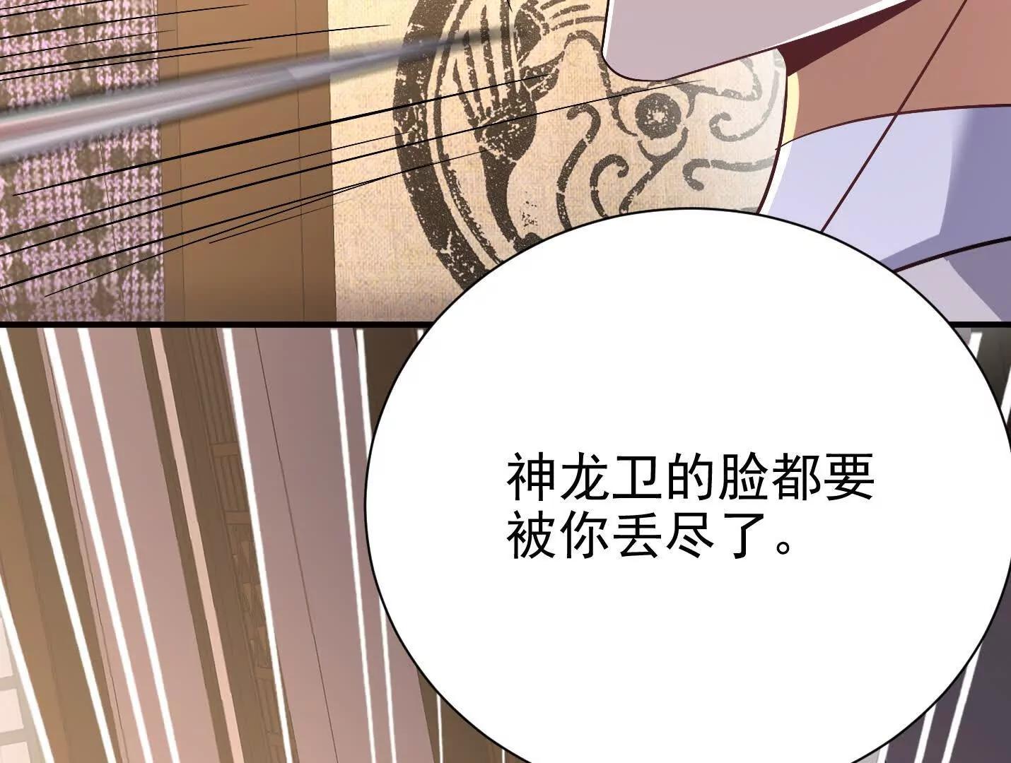 56 这个任务，我接了！(1/2)-第56话