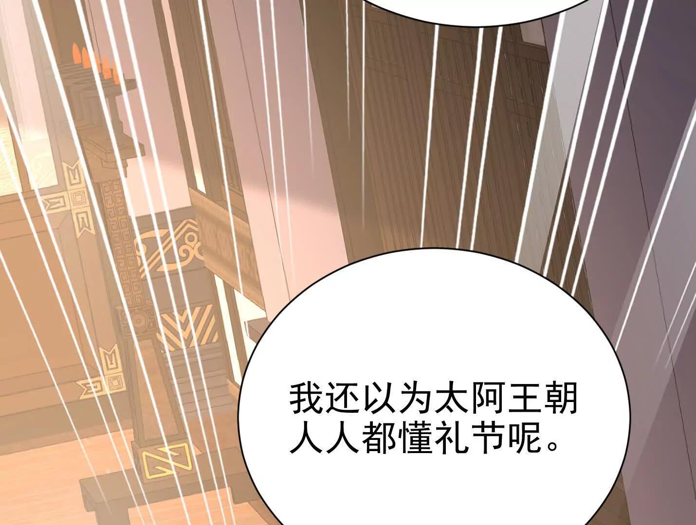 56 这个任务，我接了！(1/2)-第56话