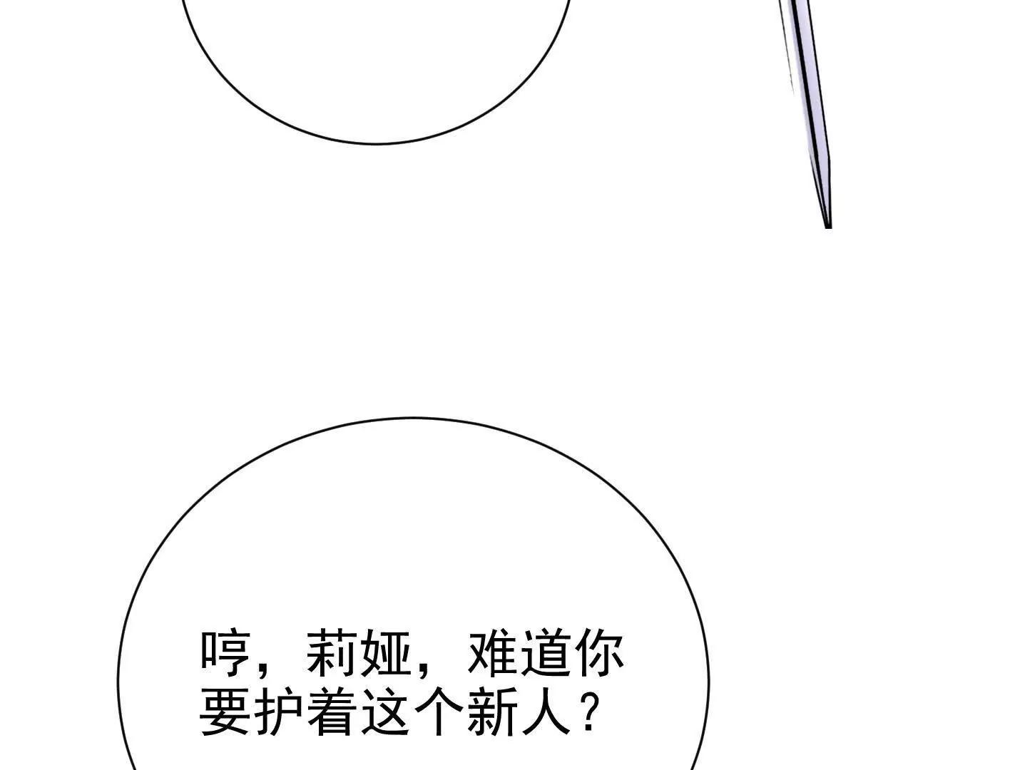 56 这个任务，我接了！(1/2)-第56话