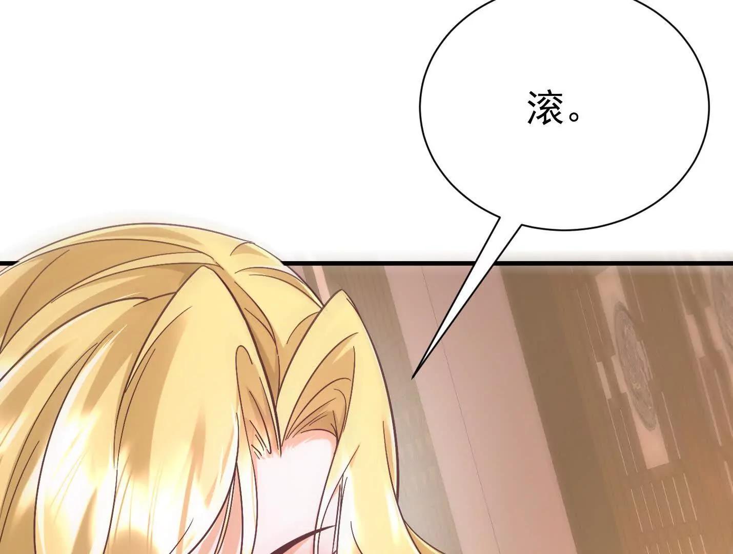 56 这个任务，我接了！(1/2)-第56话