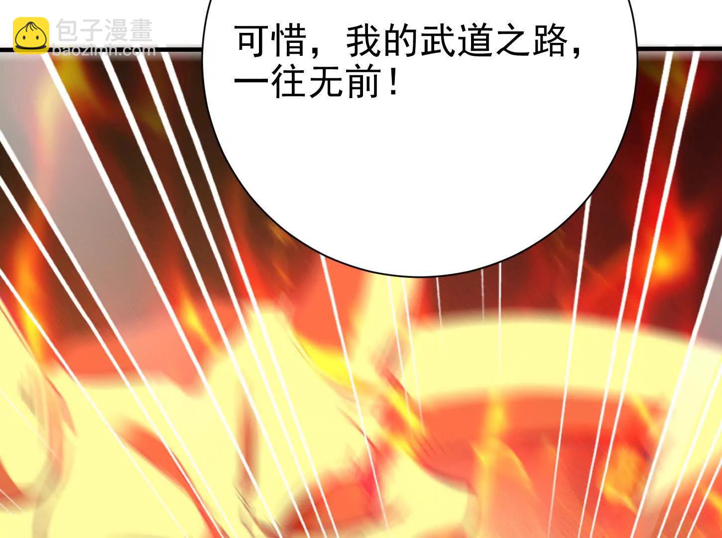 56 这个任务，我接了！(1/2)-第56话