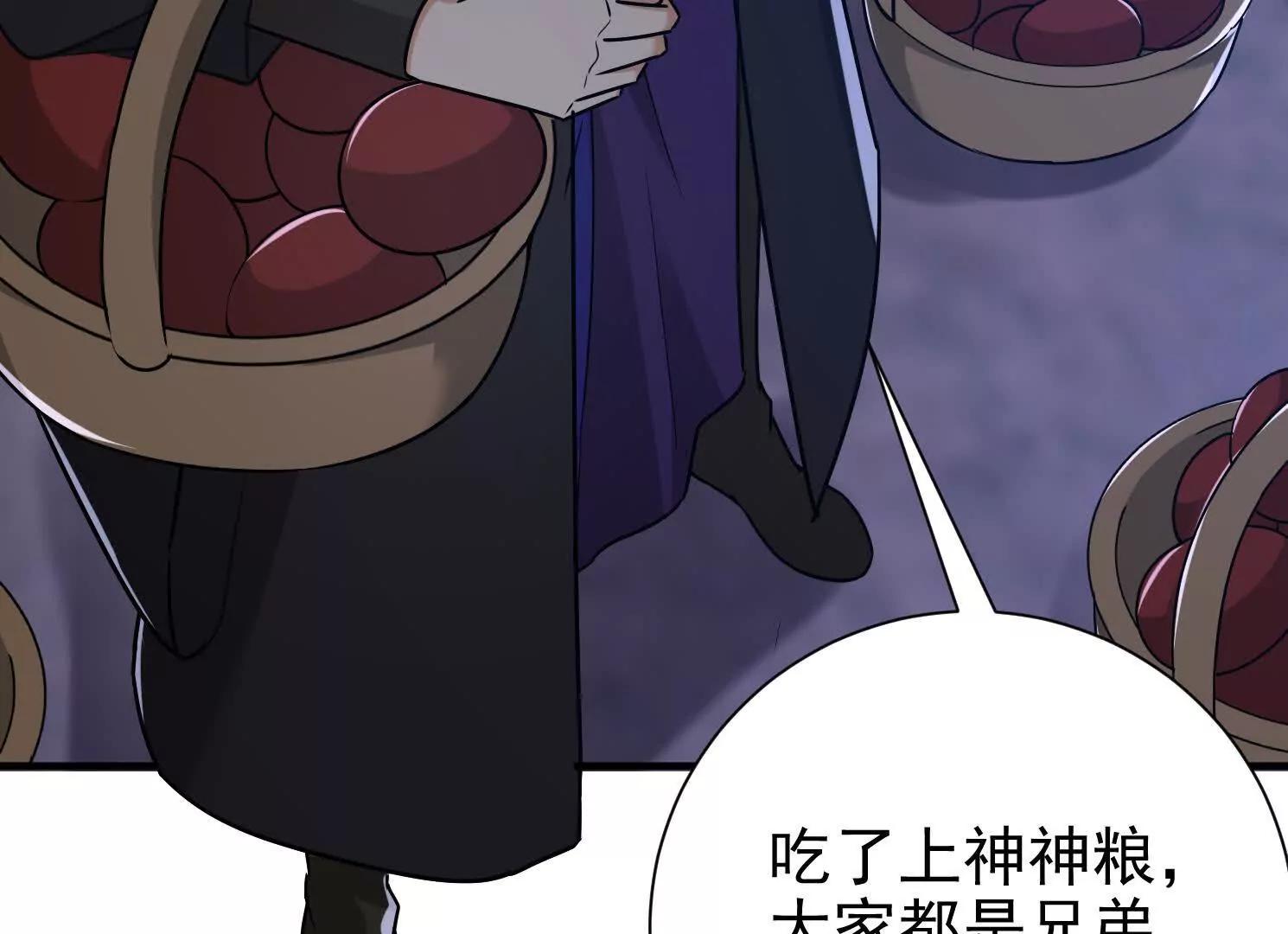 58 今天你就死在这里！(1/3)-第58话