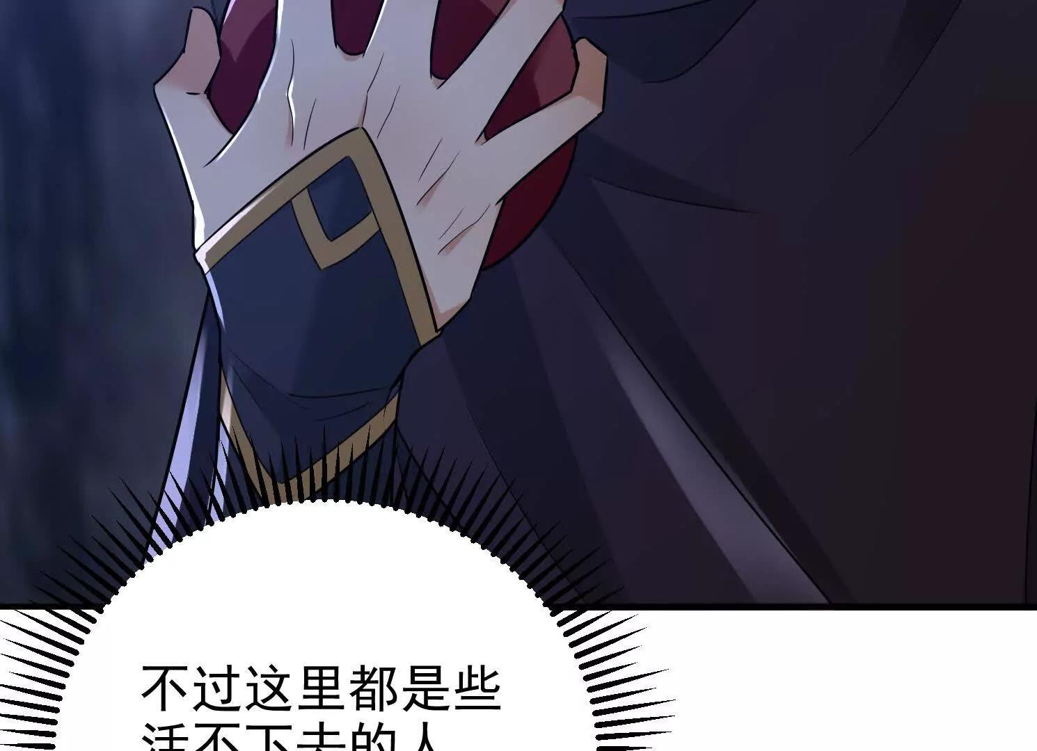 58 今天你就死在这里！(1/3)-第58话