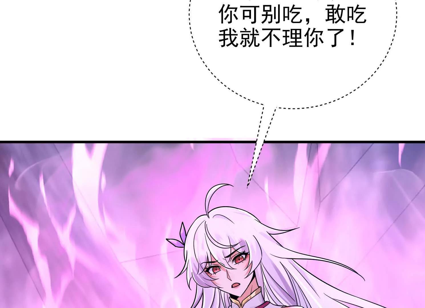 58 今天你就死在这里！(1/3)-第58话