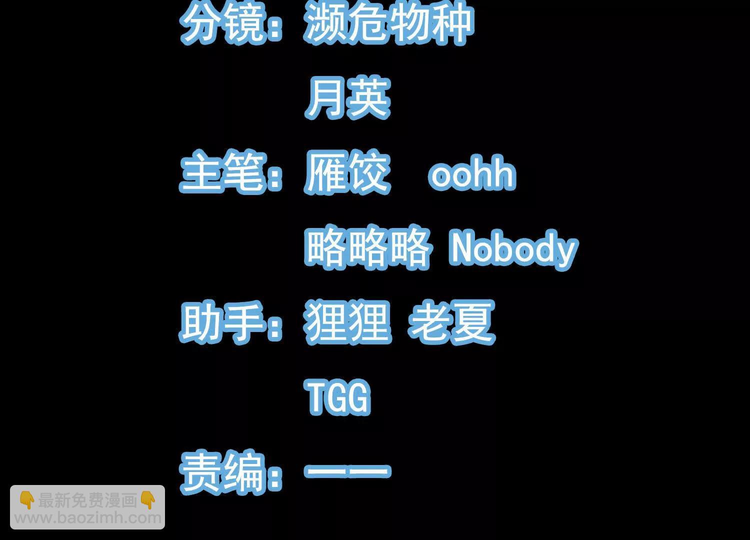 58 今天你就死在这里！(1/3)-第58话