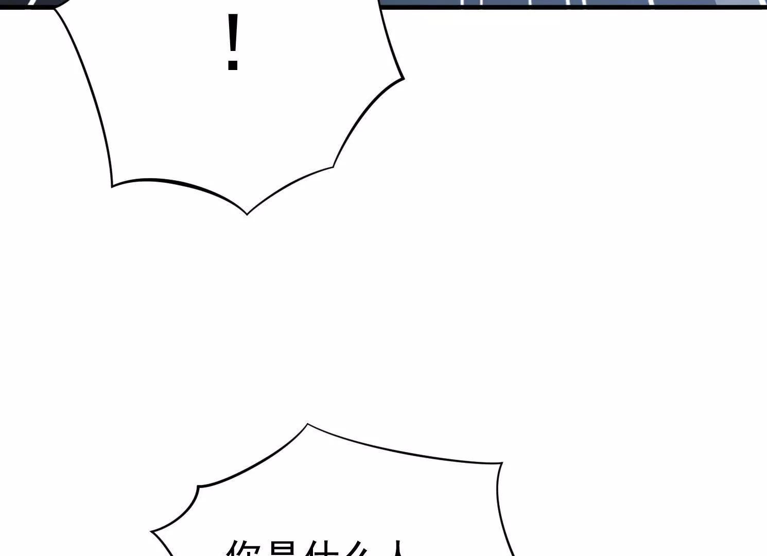 58 今天你就死在这里！(1/3)-第58话