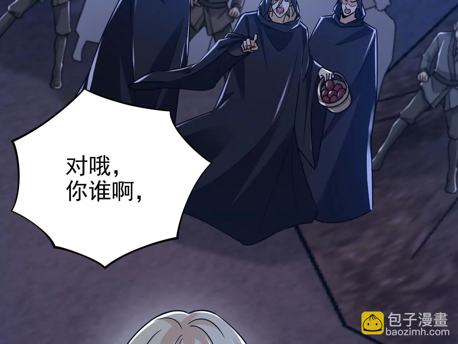 58 今天你就死在这里！(1/3)-第58话