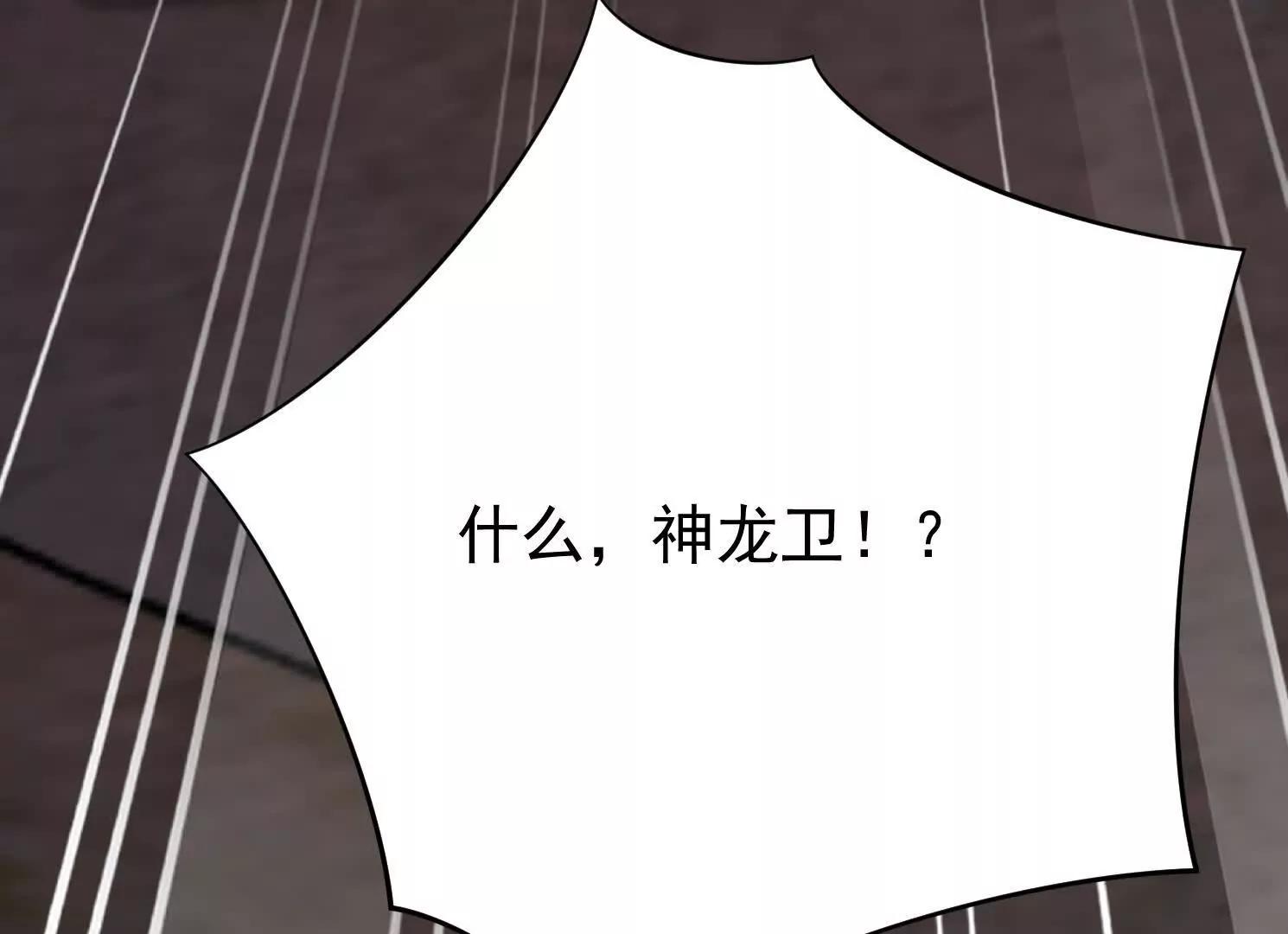 58 今天你就死在这里！(1/3)-第58话