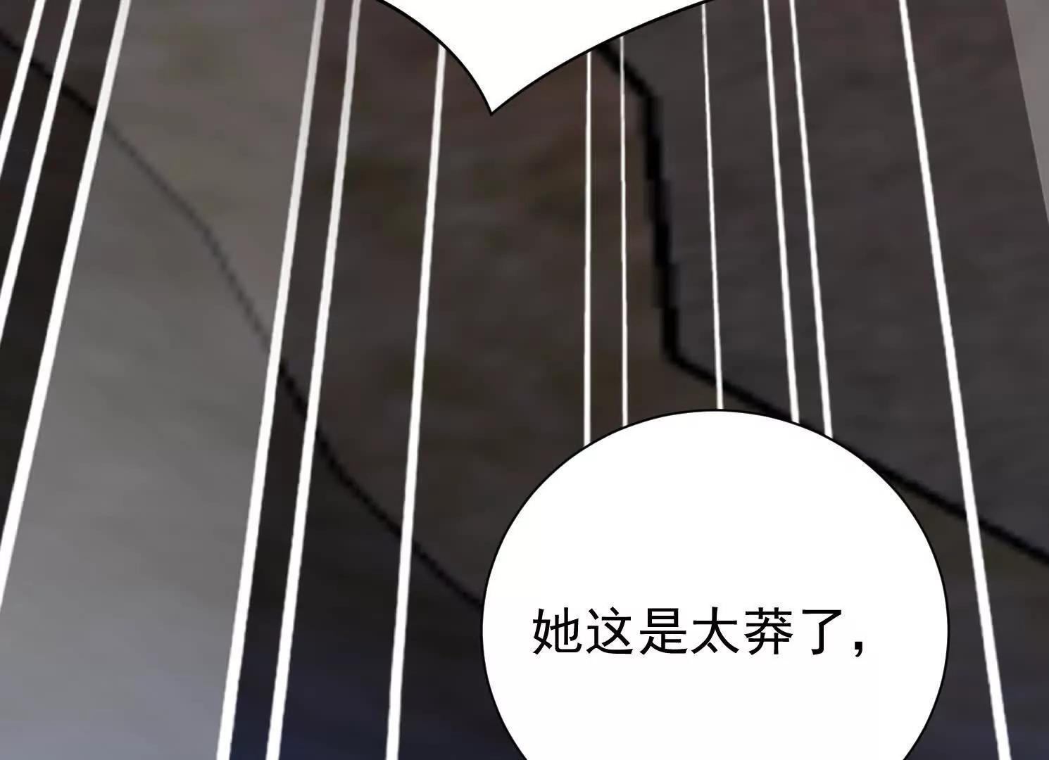 58 今天你就死在这里！(1/3)-第58话