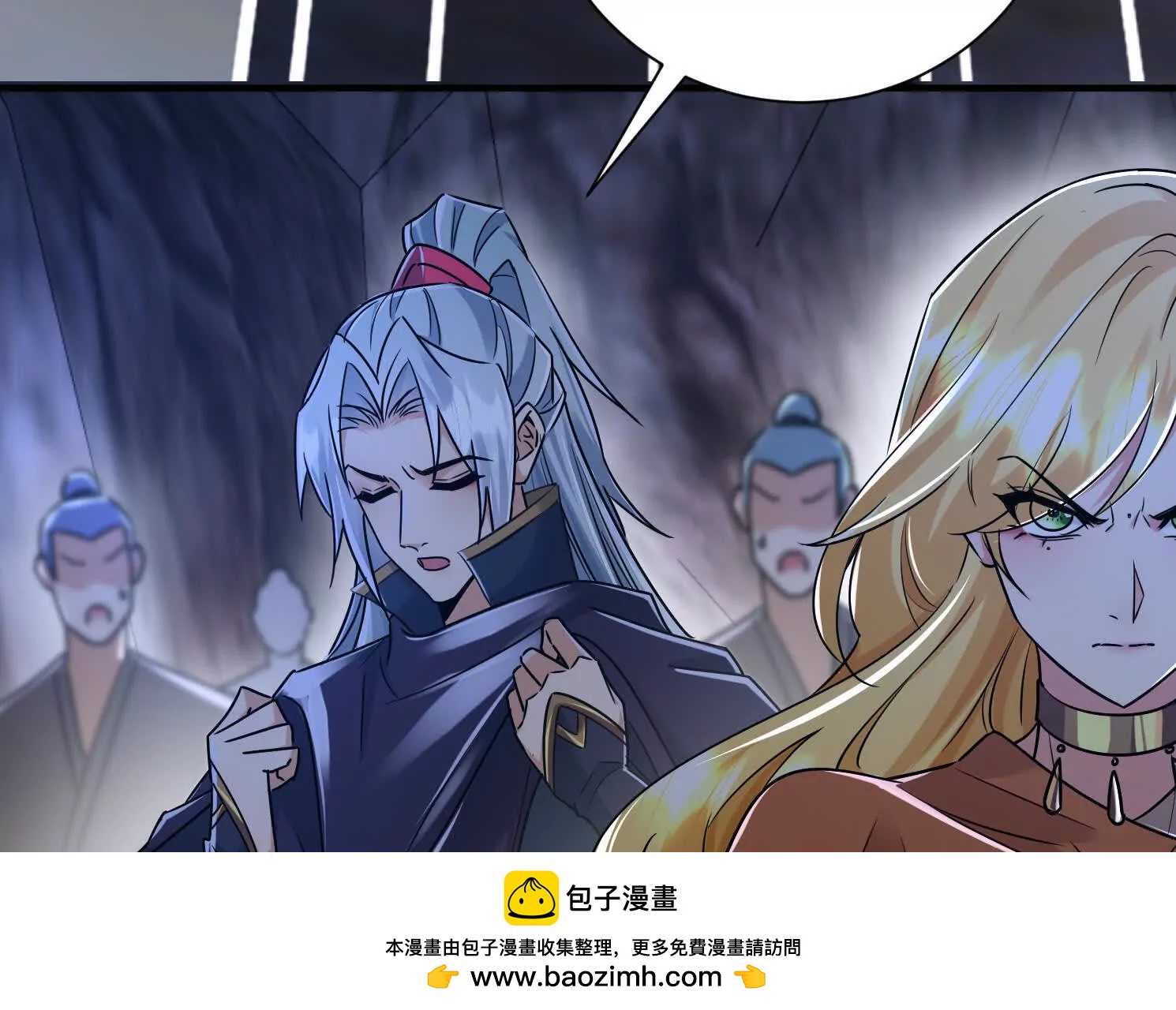 58 今天你就死在这里！(1/3)-第58话