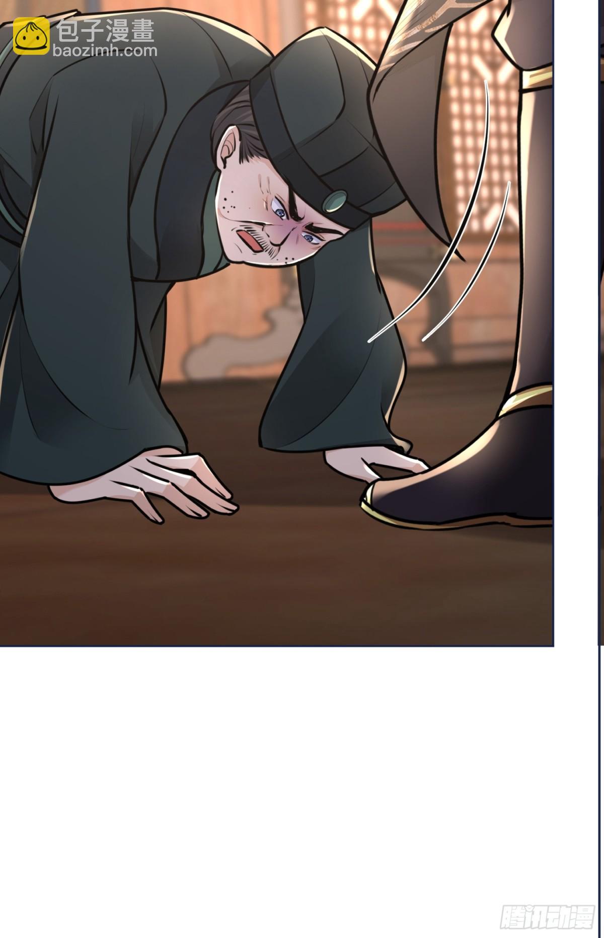 06城主：女婿已经选好了-第6话