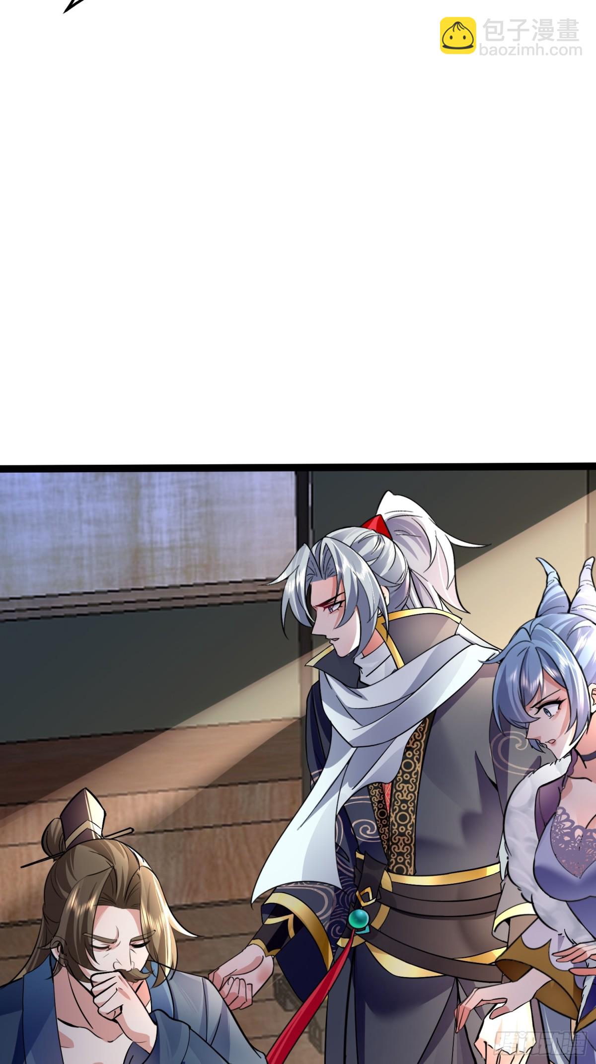 06城主：女婿已经选好了-第6话