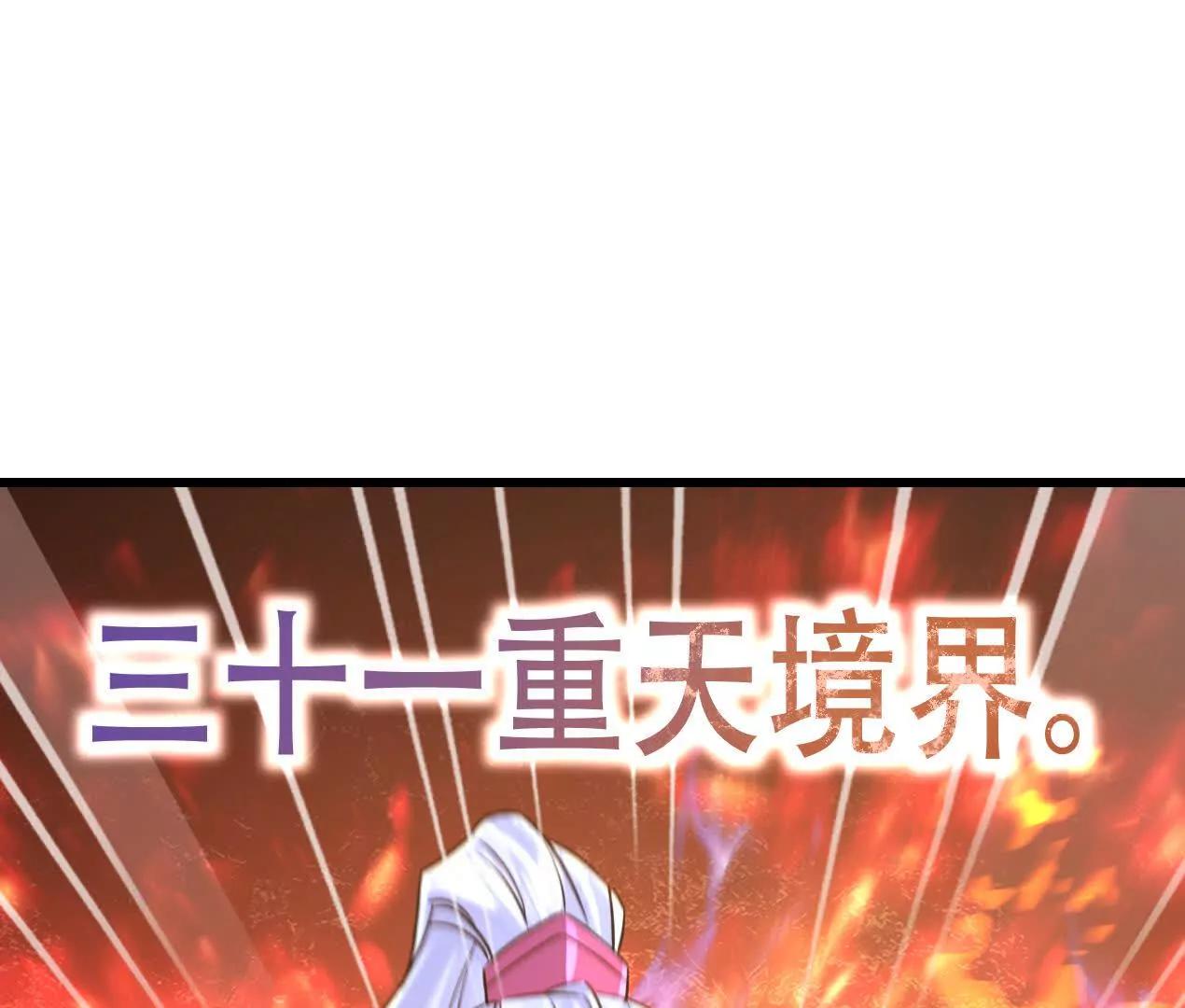 60 沉睡(1/2)-第60话