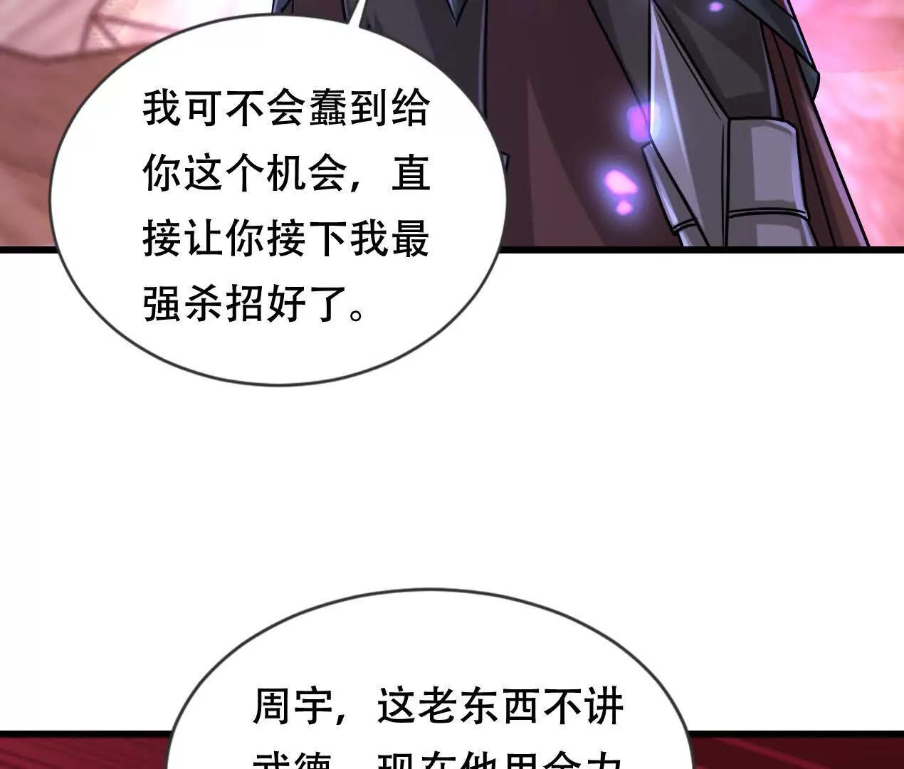 60 沉睡(1/2)-第60话