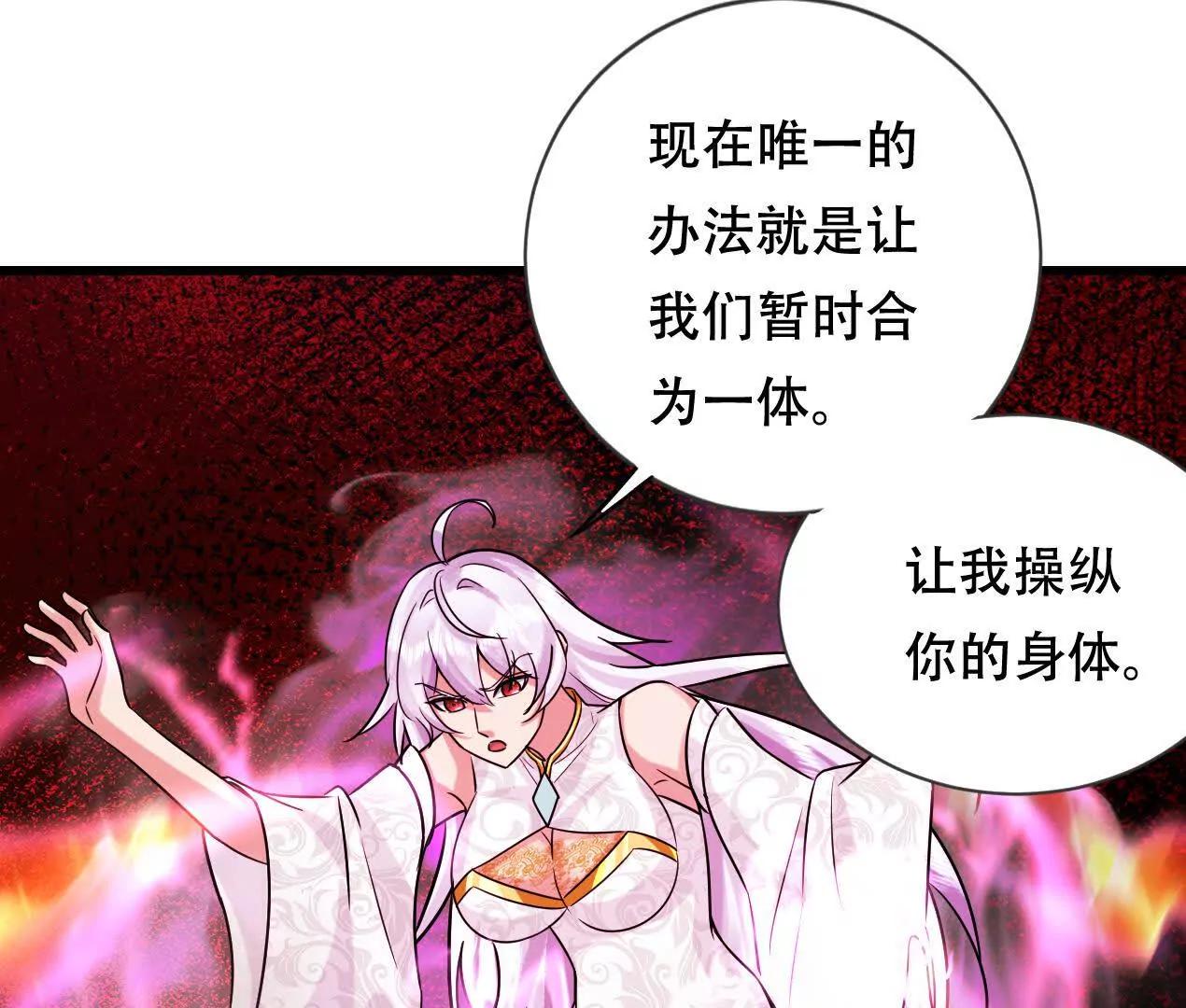 60 沉睡(1/2)-第60话