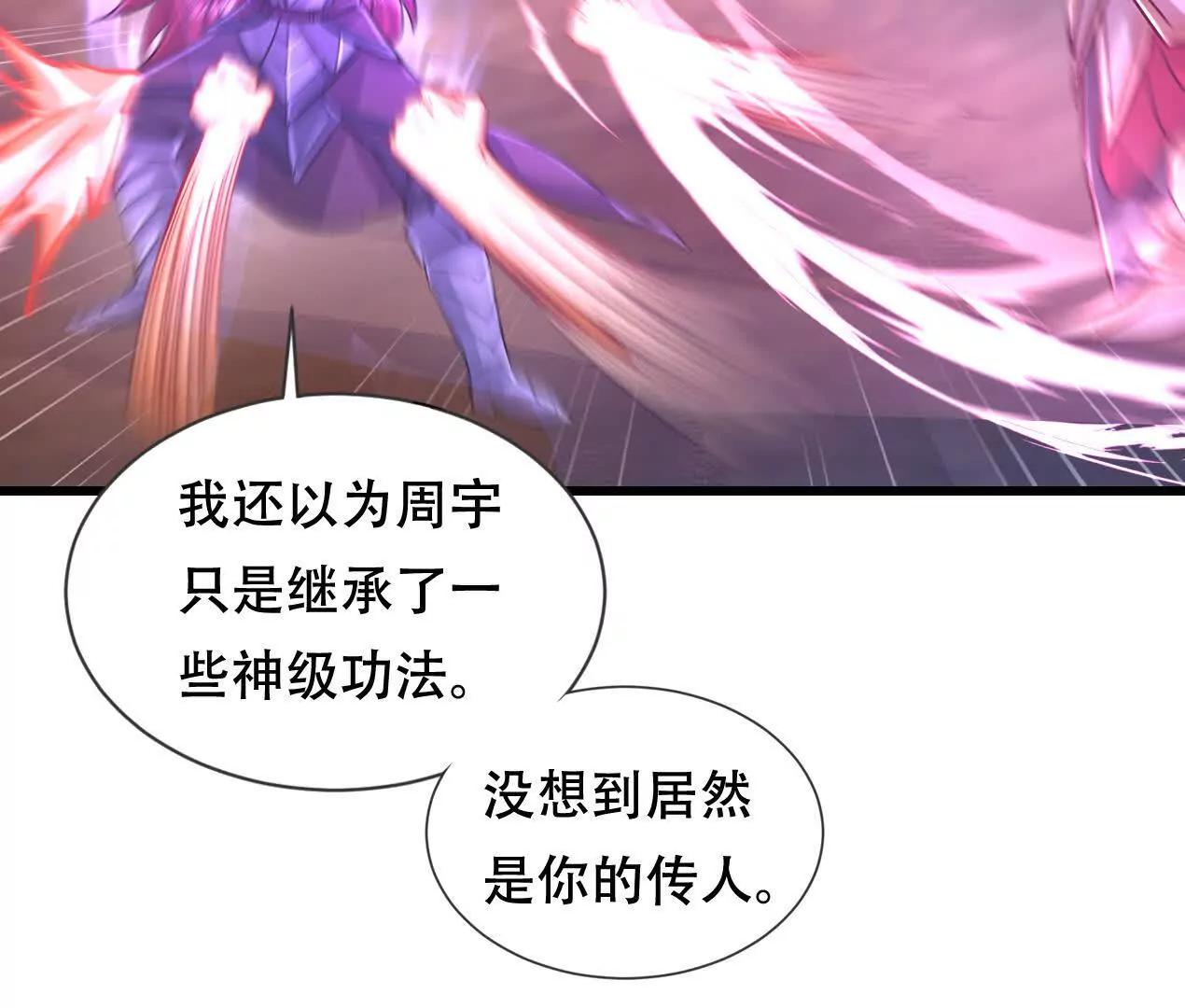 60 沉睡(1/2)-第60话