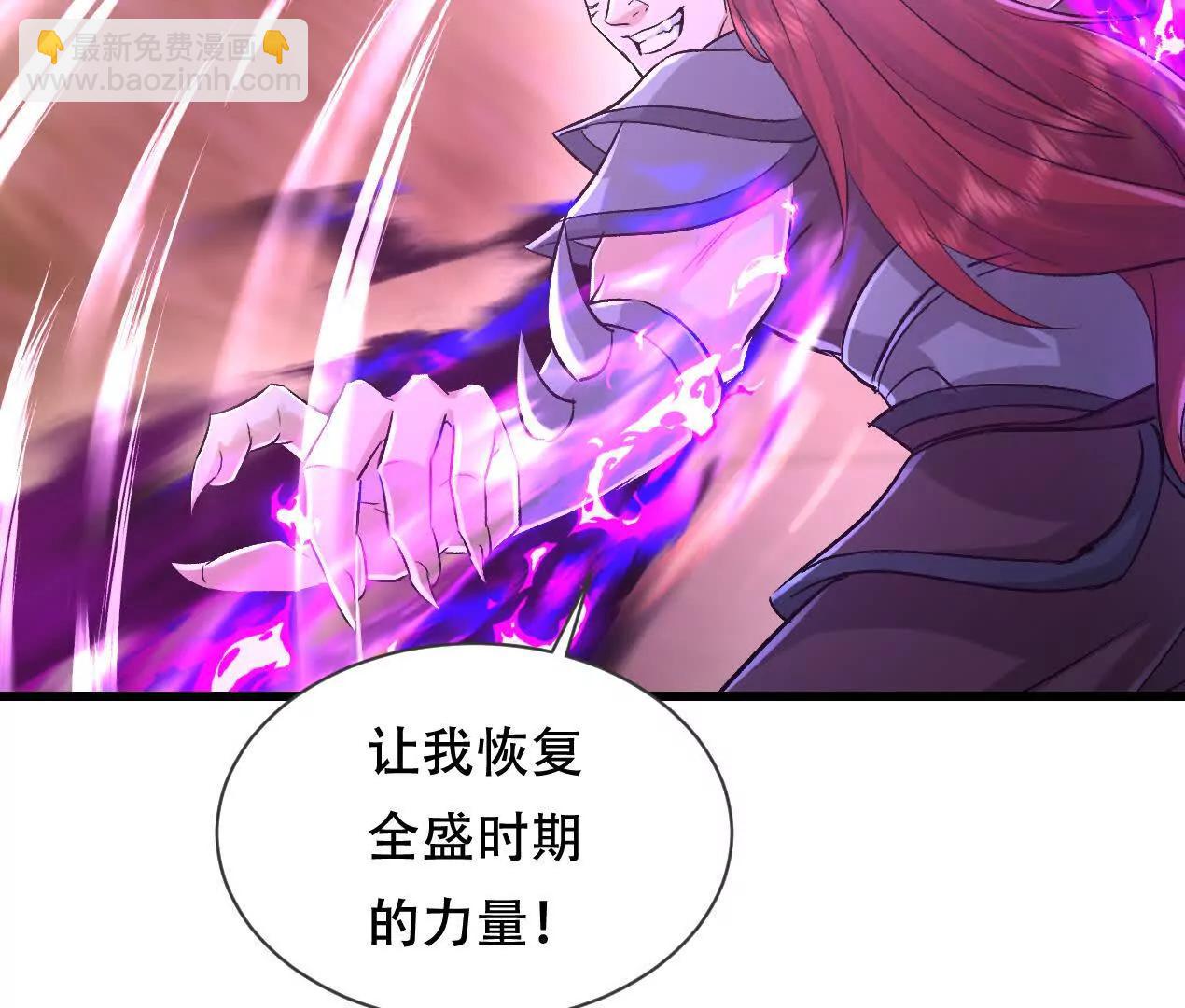 60 沉睡(1/2)-第60话