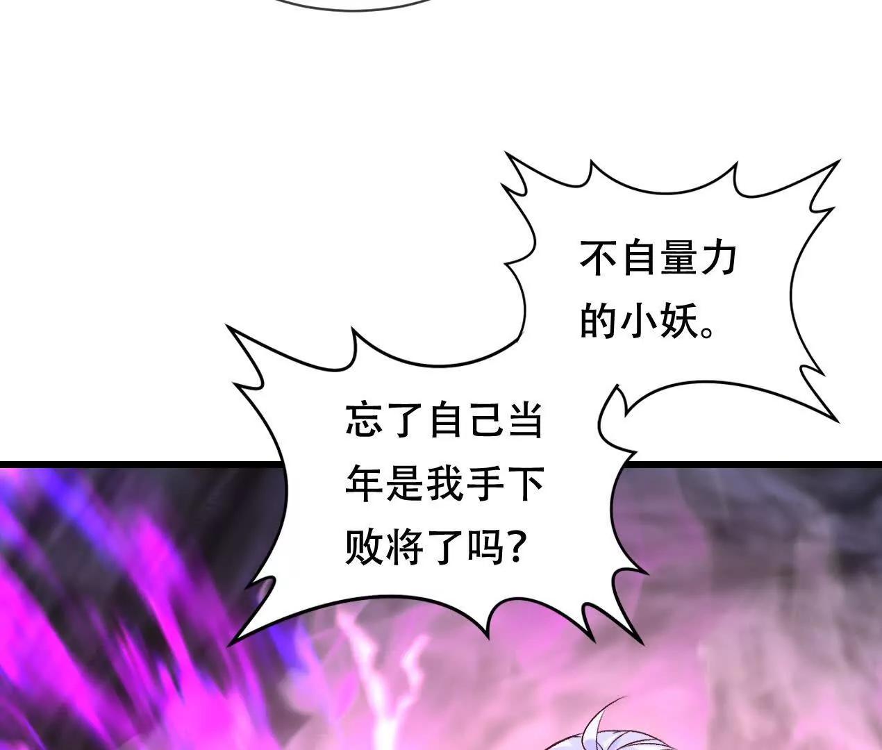 60 沉睡(1/2)-第60话