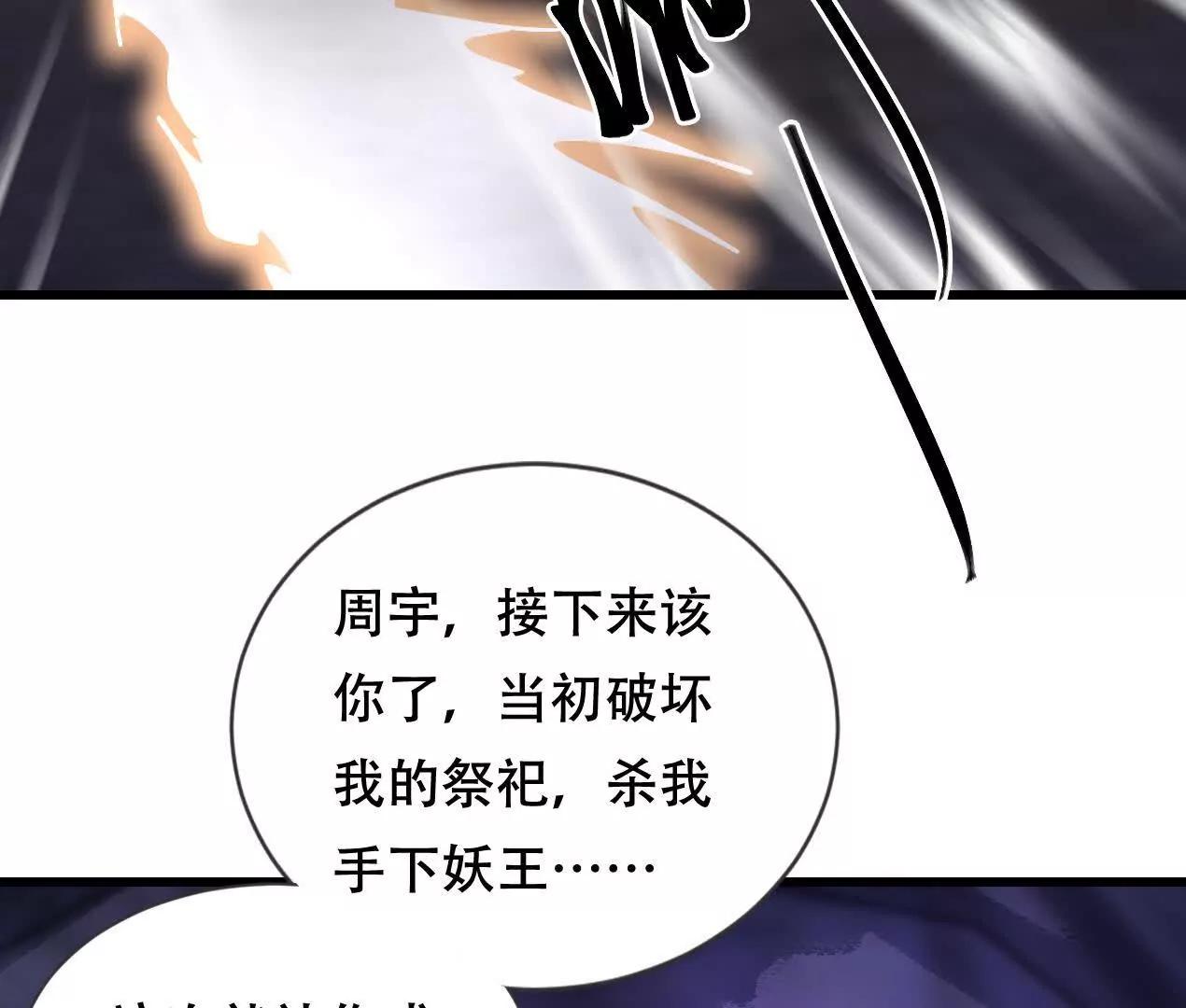 60 沉睡(1/2)-第60话