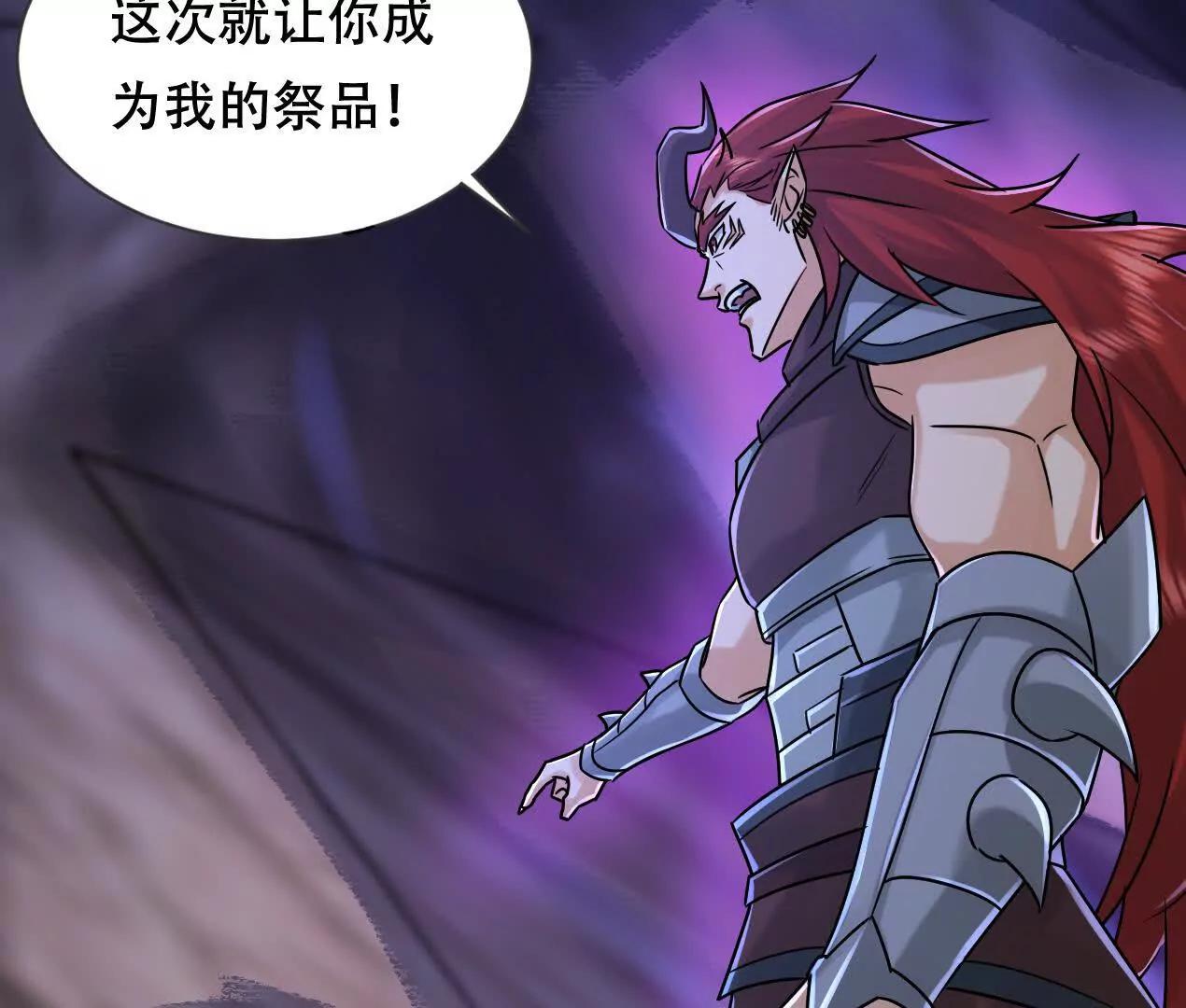 60 沉睡(1/2)-第60话