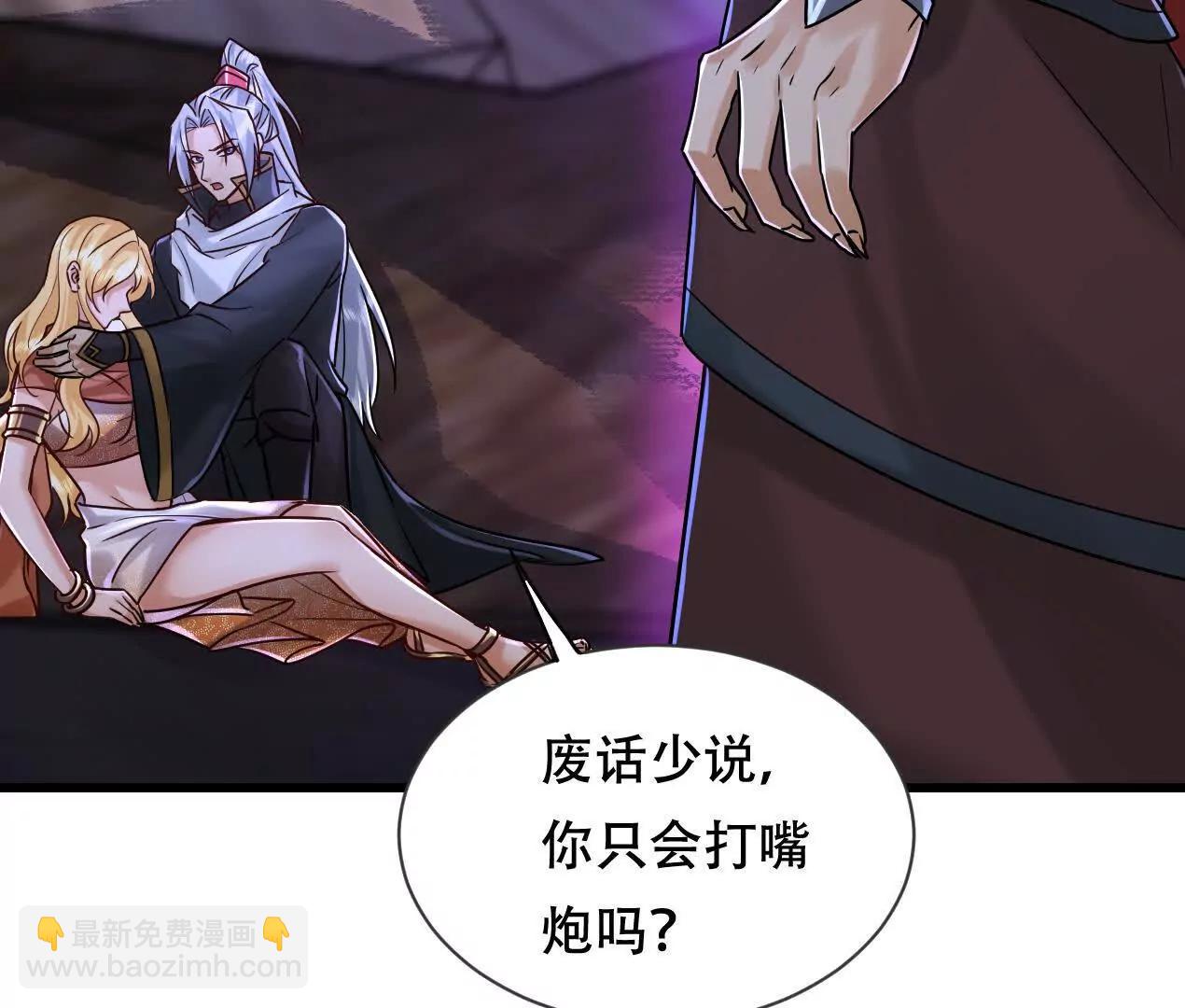 60 沉睡(1/2)-第60话