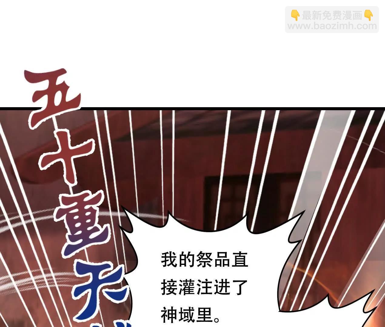 62 我即是神(1/2)-第62话