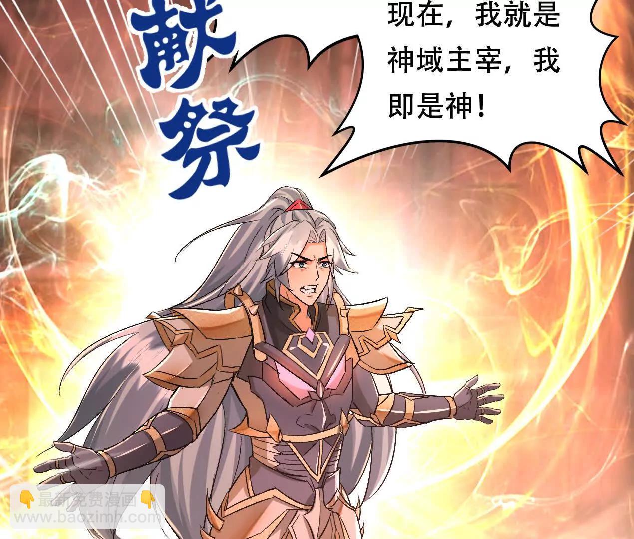 62 我即是神(1/2)-第62话